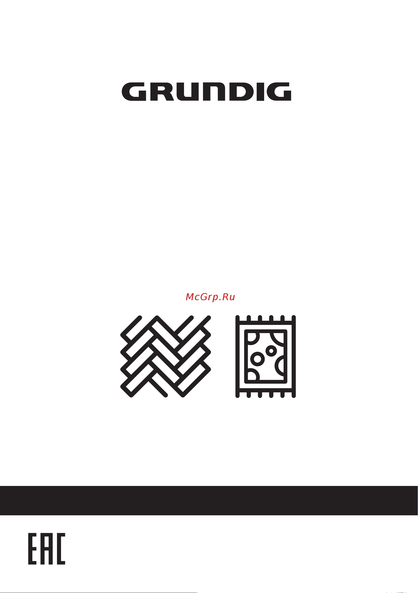 Grundig VCP 9131 Инструкция по эксплуатации онлайн