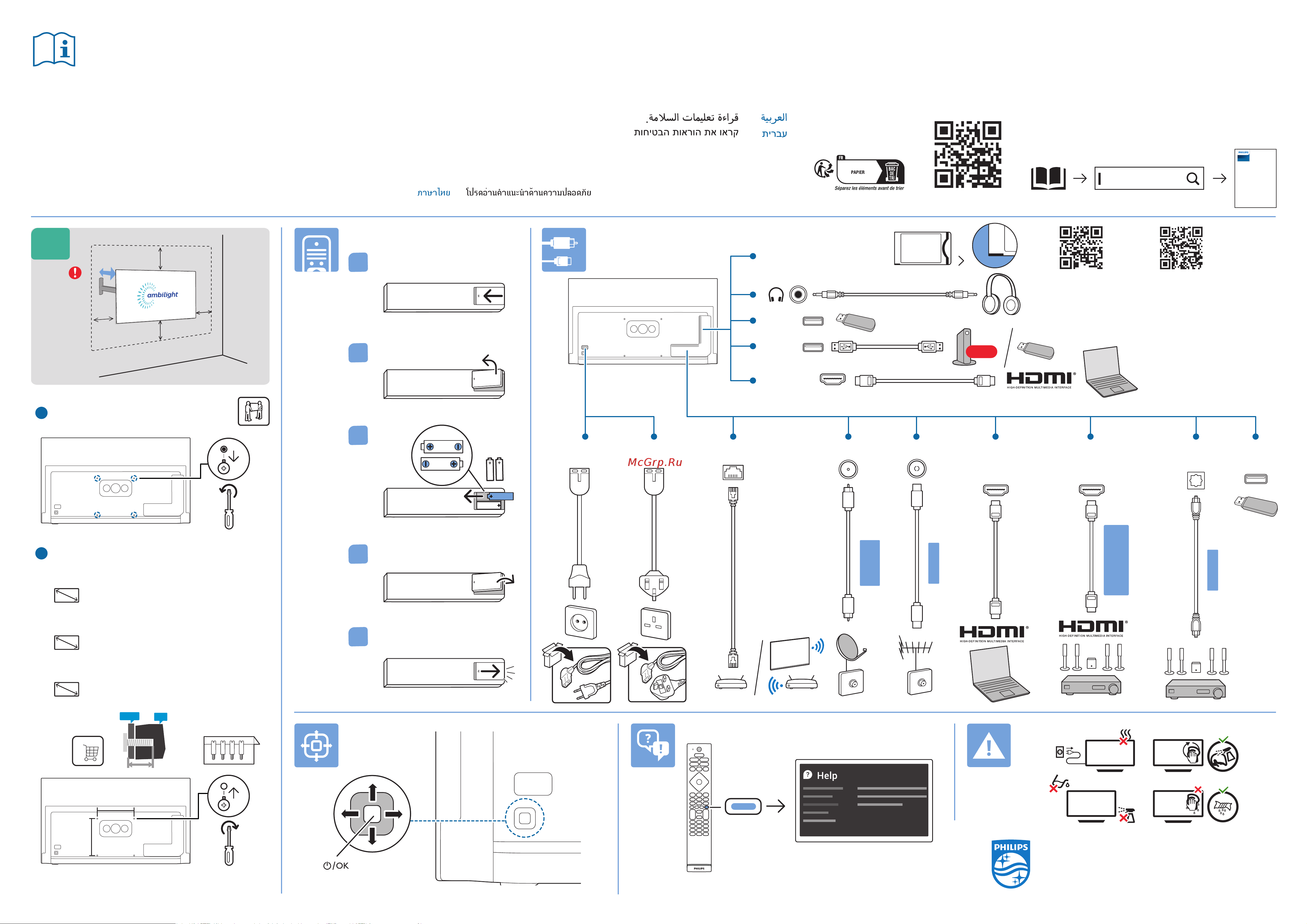 Philips 55OLED707 [2/2] Hdmi 3 4 arc