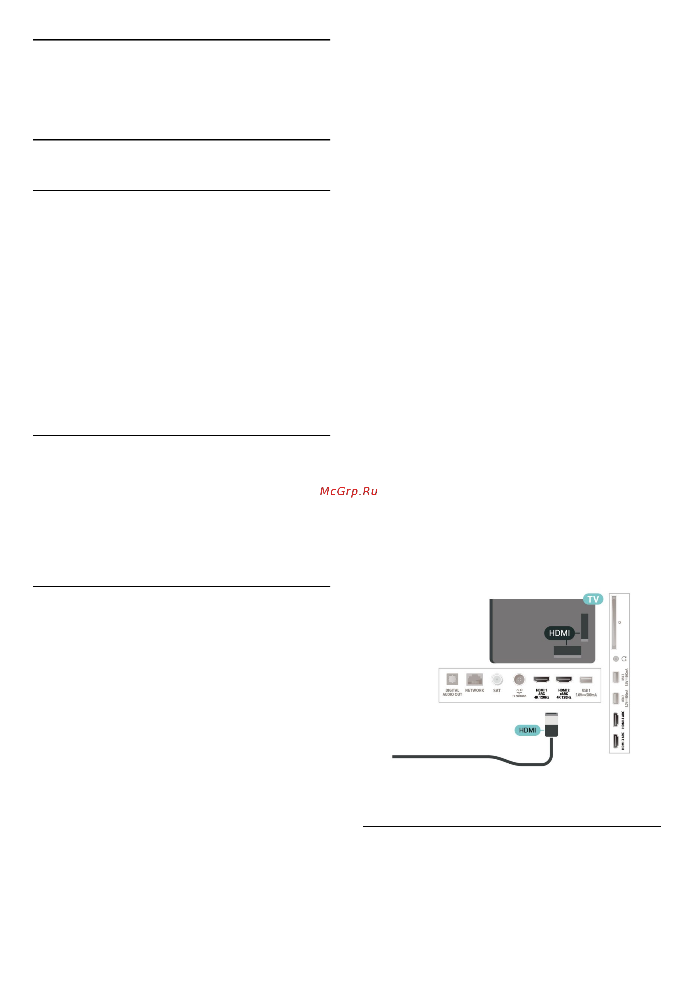 Philips 55OLED856/12 [28/102] Подключение устройств
