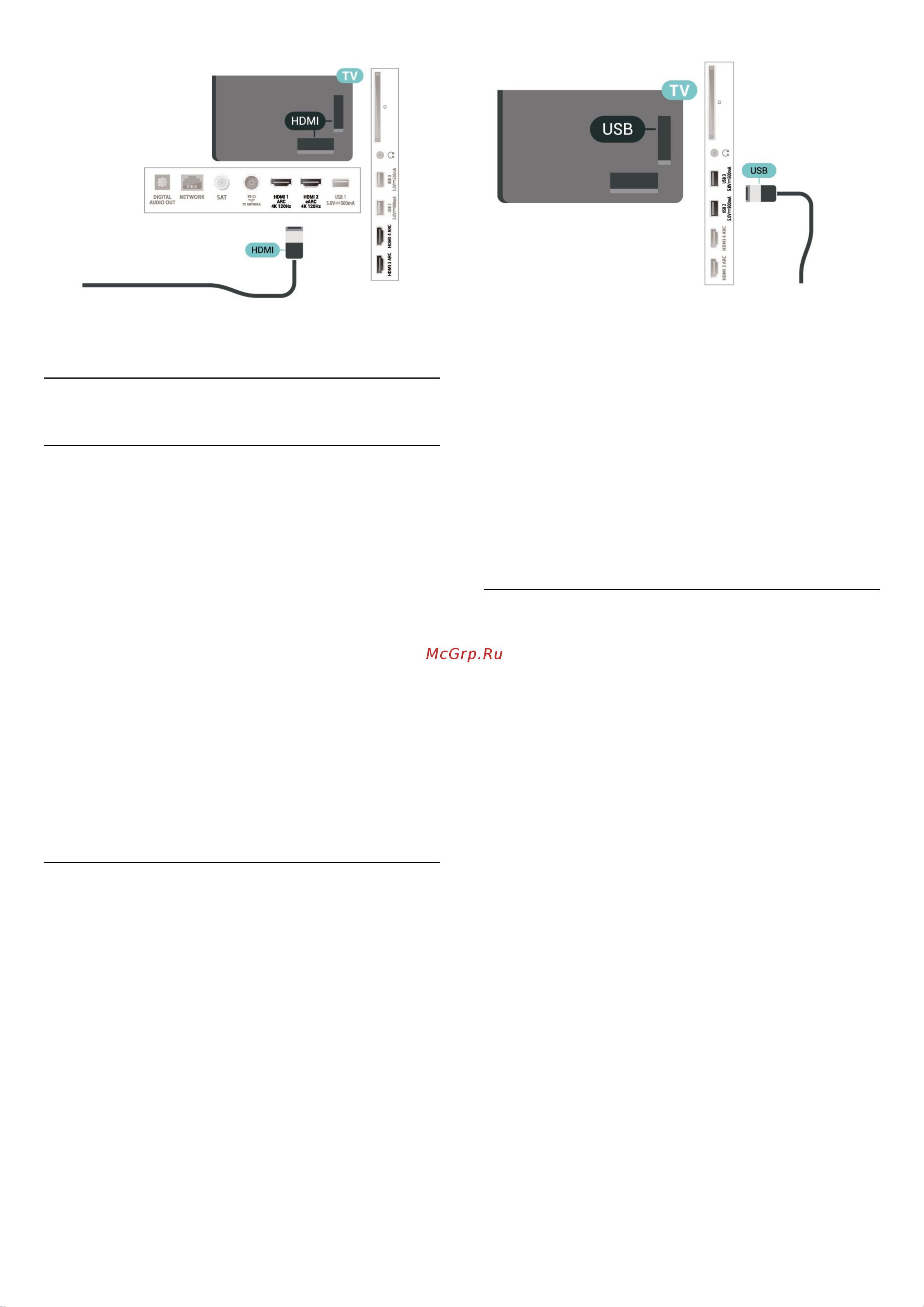 Philips 55OLED856/12 [32/102] Жесткий диск usb