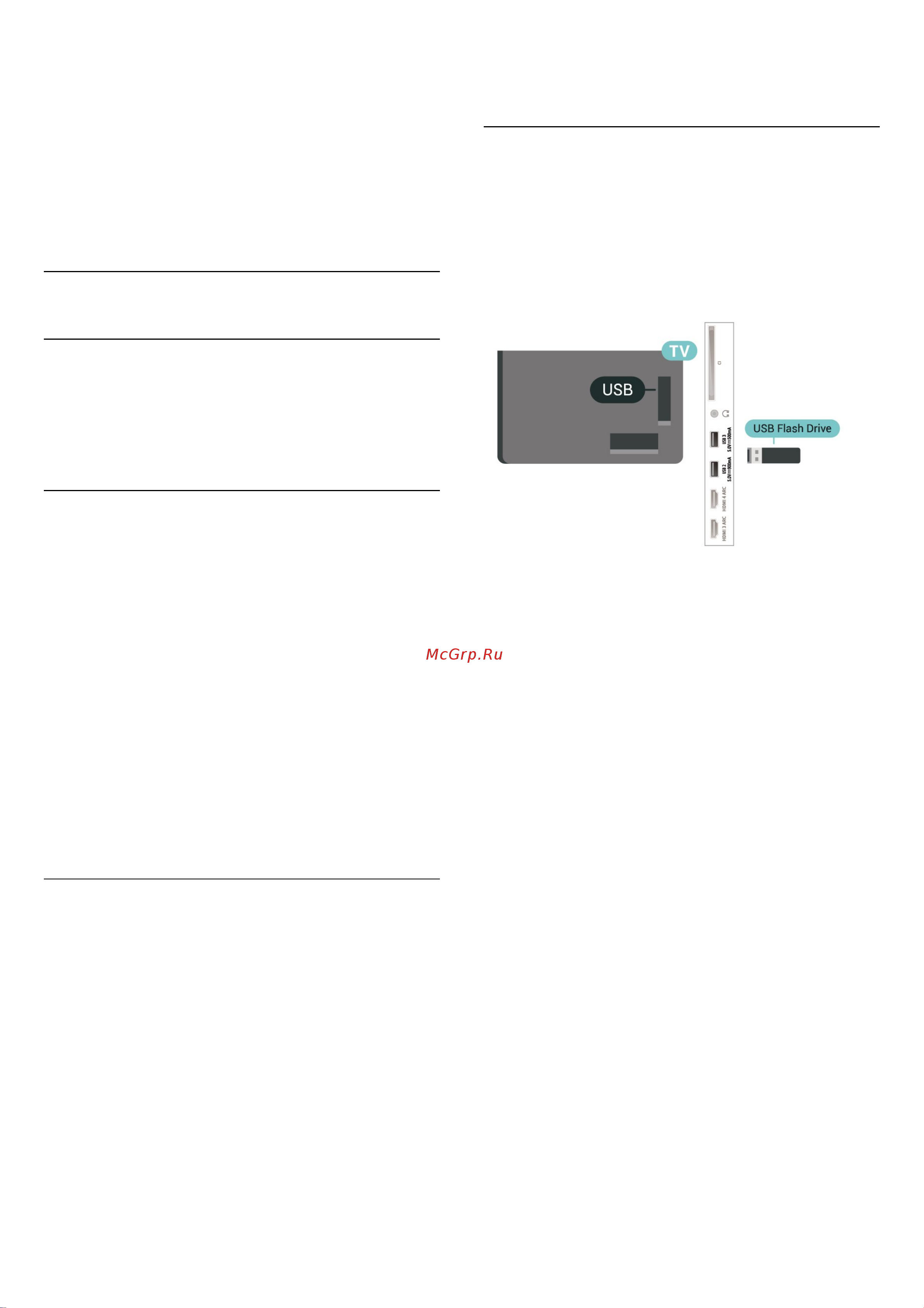 Philips 55OLED856/12 [33/102] Usb клавиатура