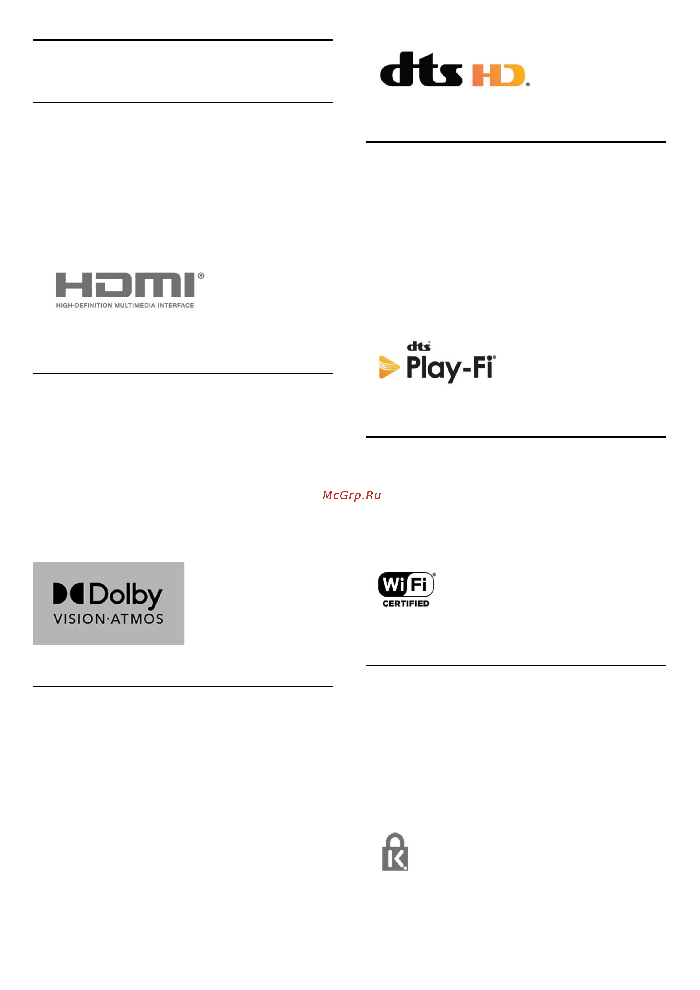 Philips 55OLED856/12 [97/102] Dolby vision и dolby atmos