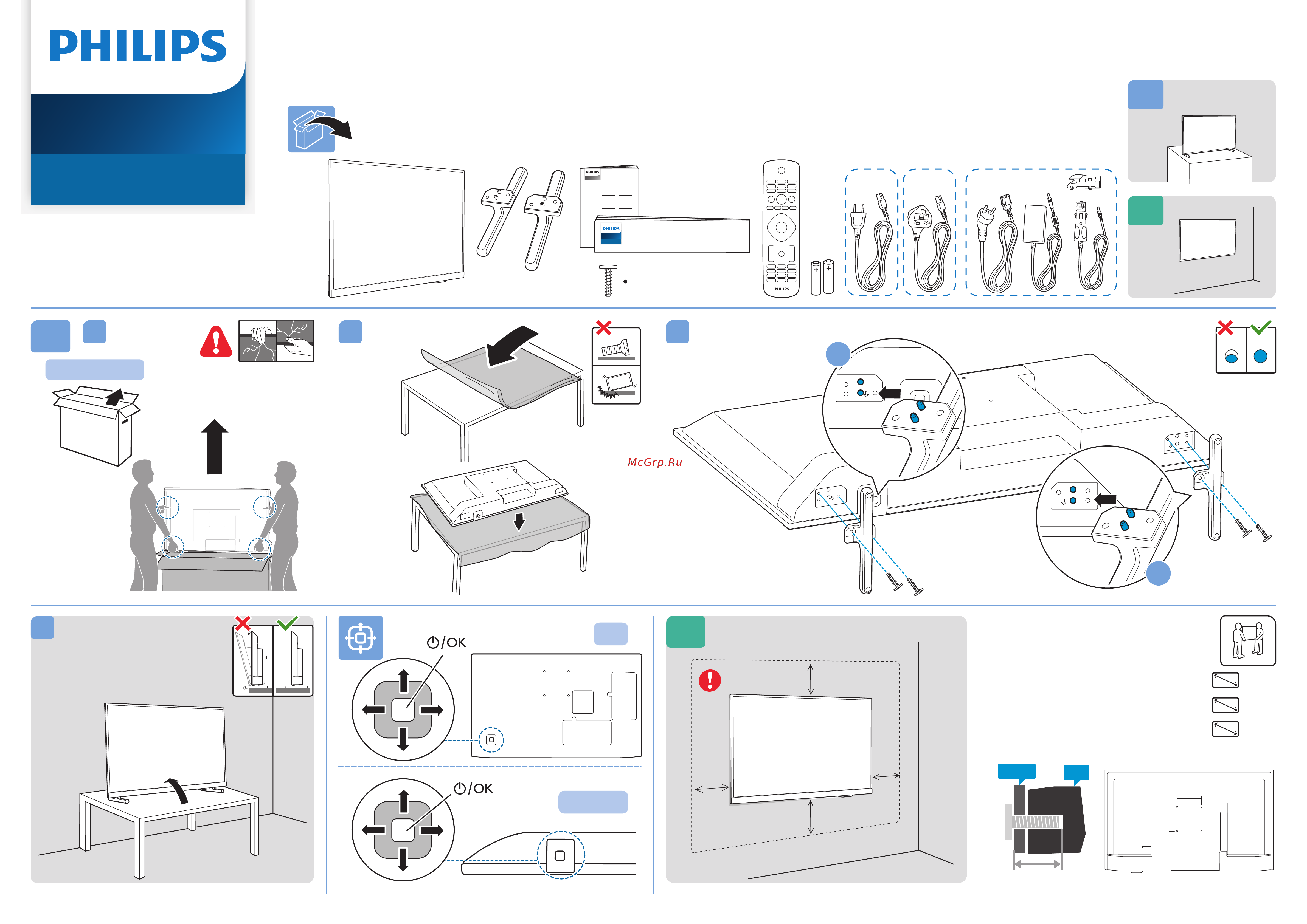 Philips 32PHS5507 Краткое руководство онлайн