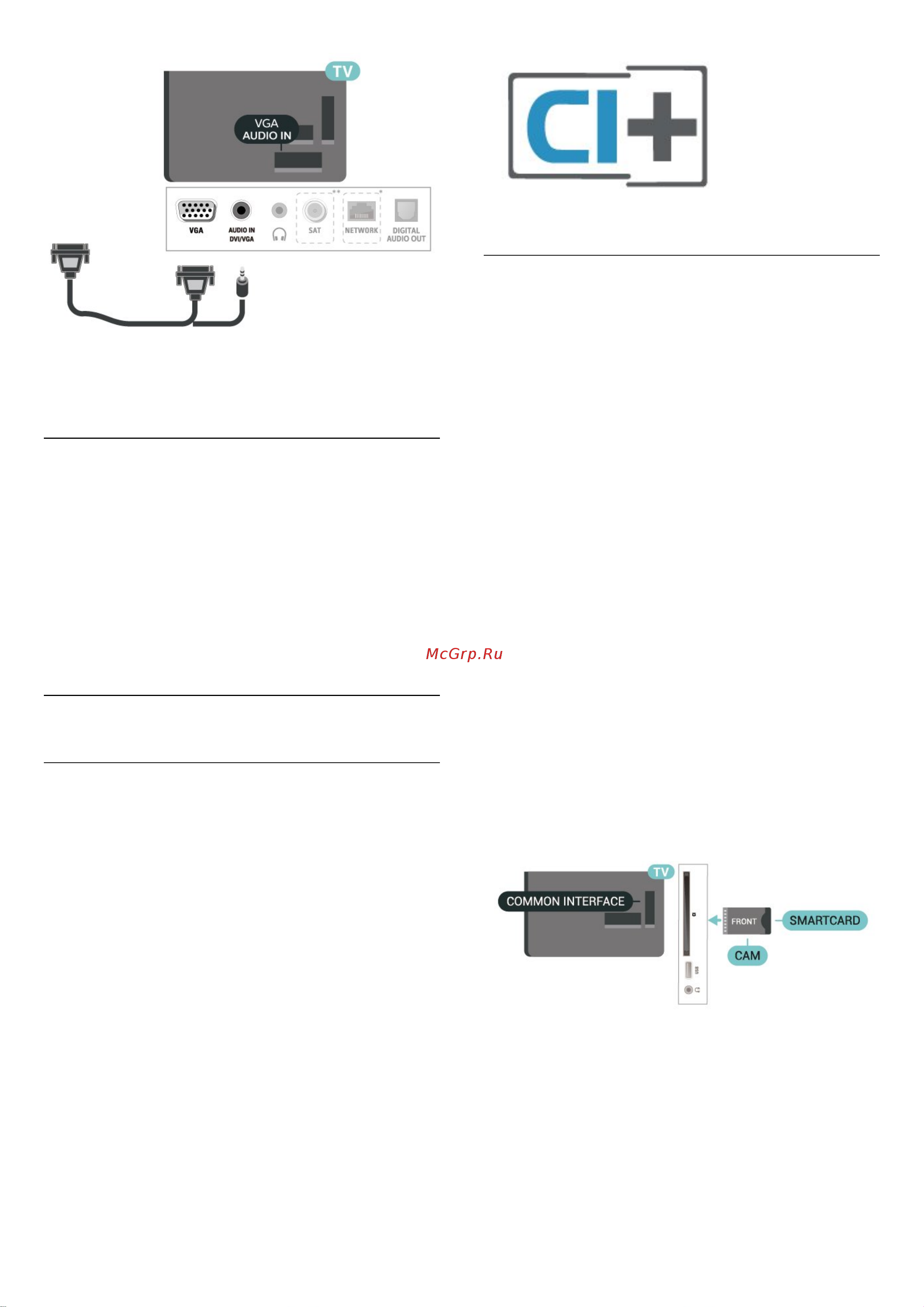 Philips 32PHS5507/60 [22/70] Cam со смарт картой ci