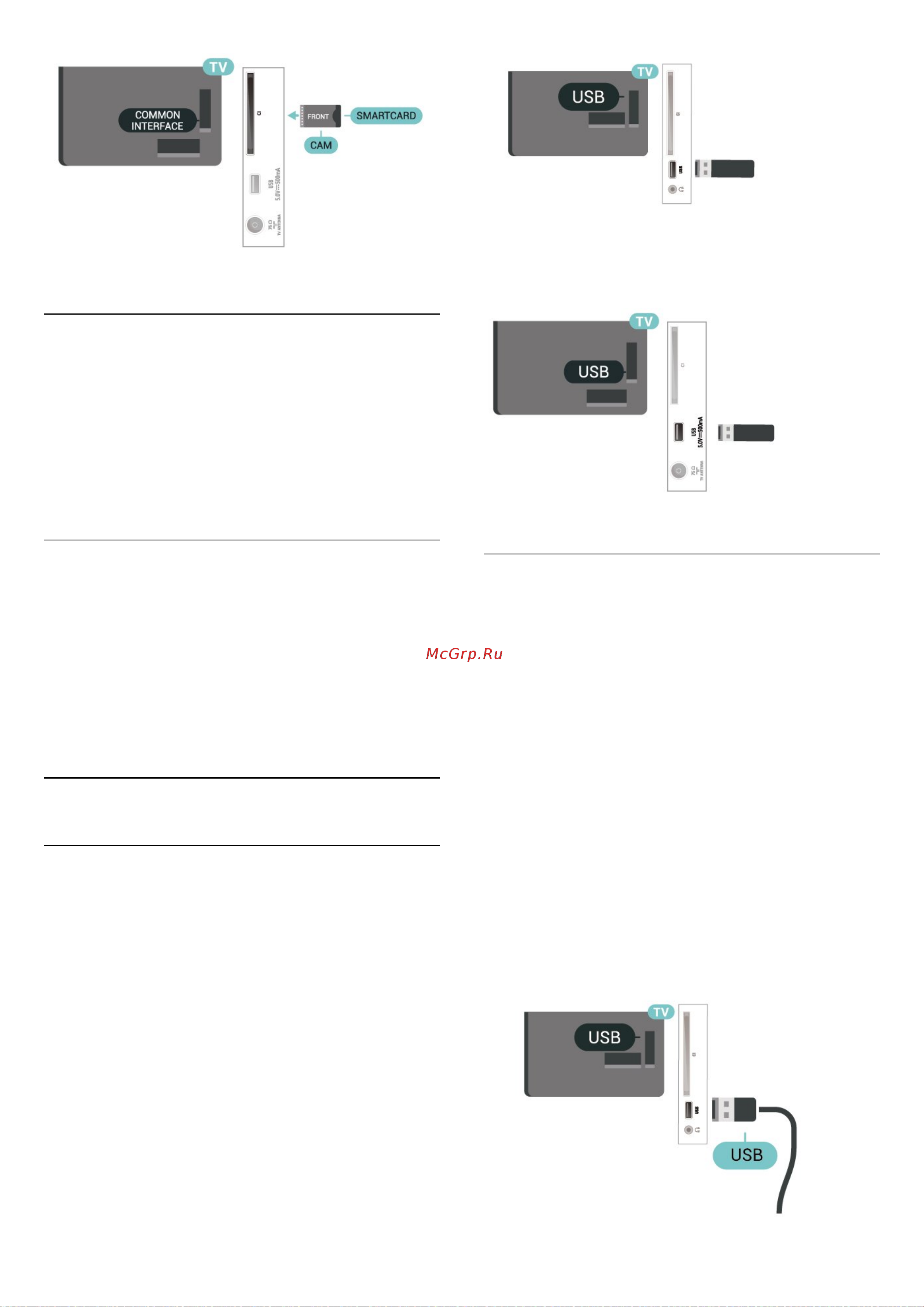 Philips 32PHS5507 [23/70] Устройство usb