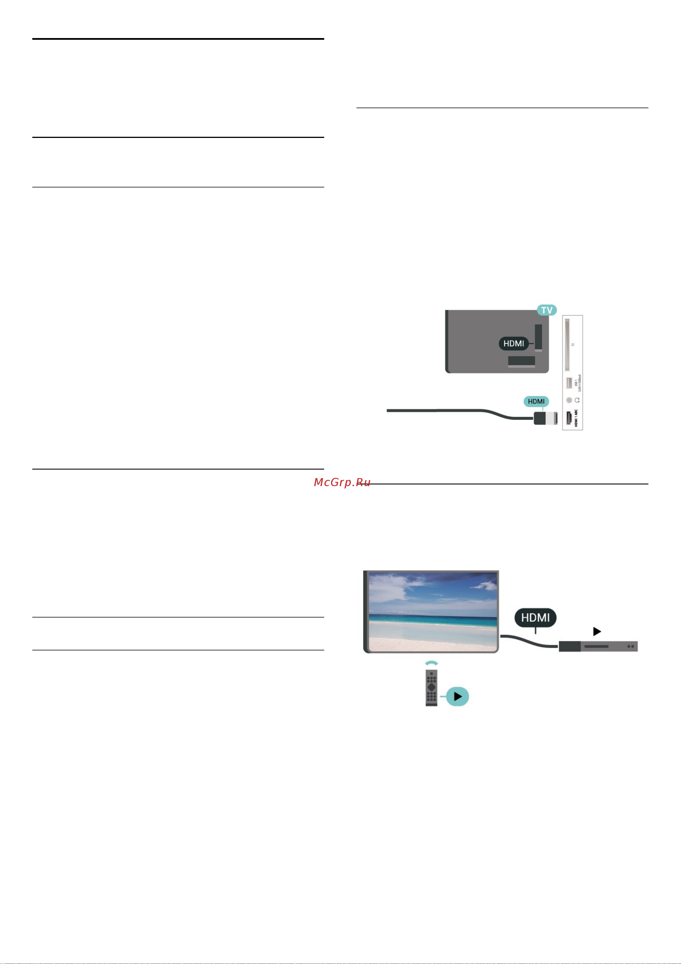 Philips 55PUS8057/60 [21/62] Порт антенны