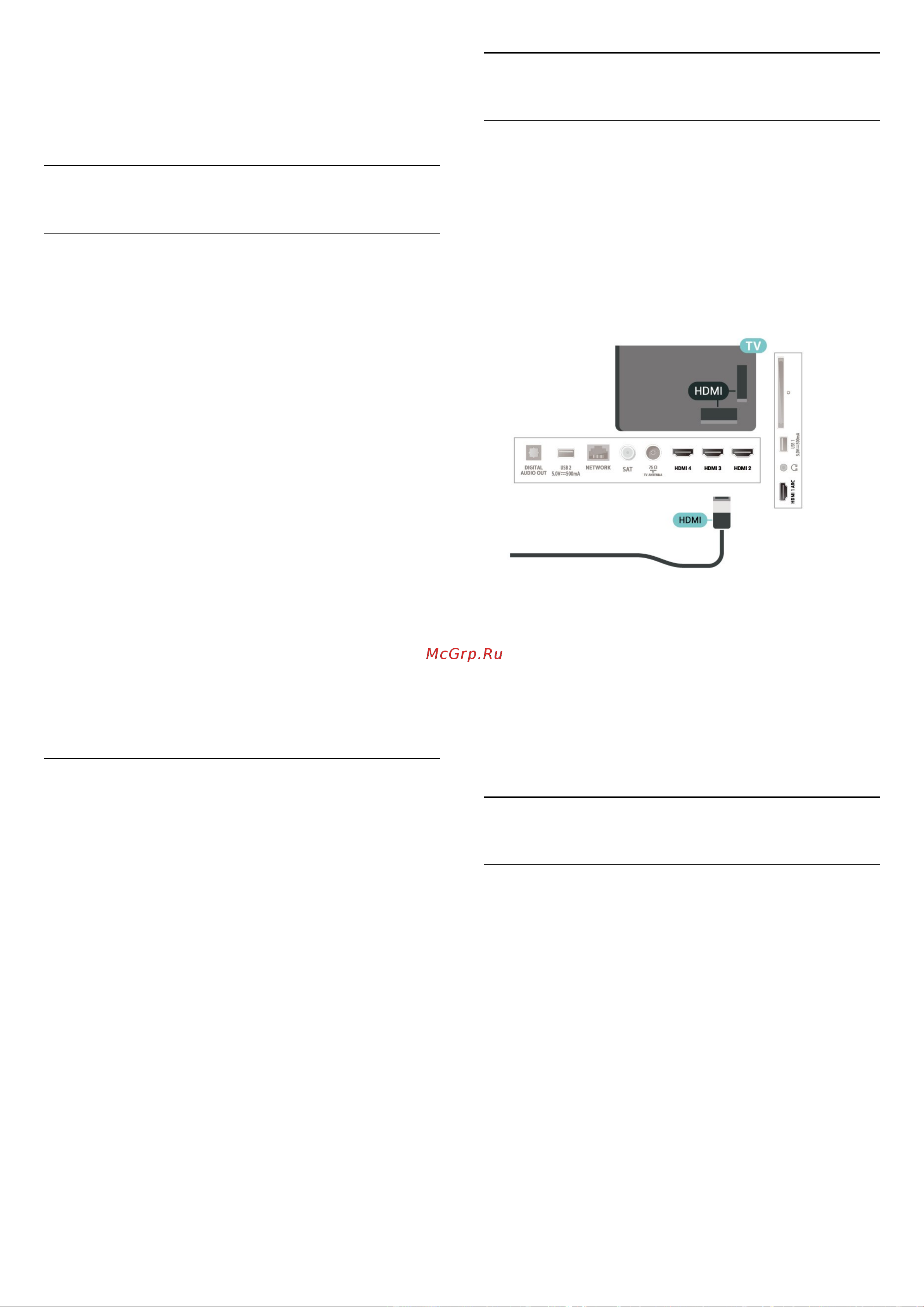 Philips 43PUS8057/60 [23/62] Аудиоустройство