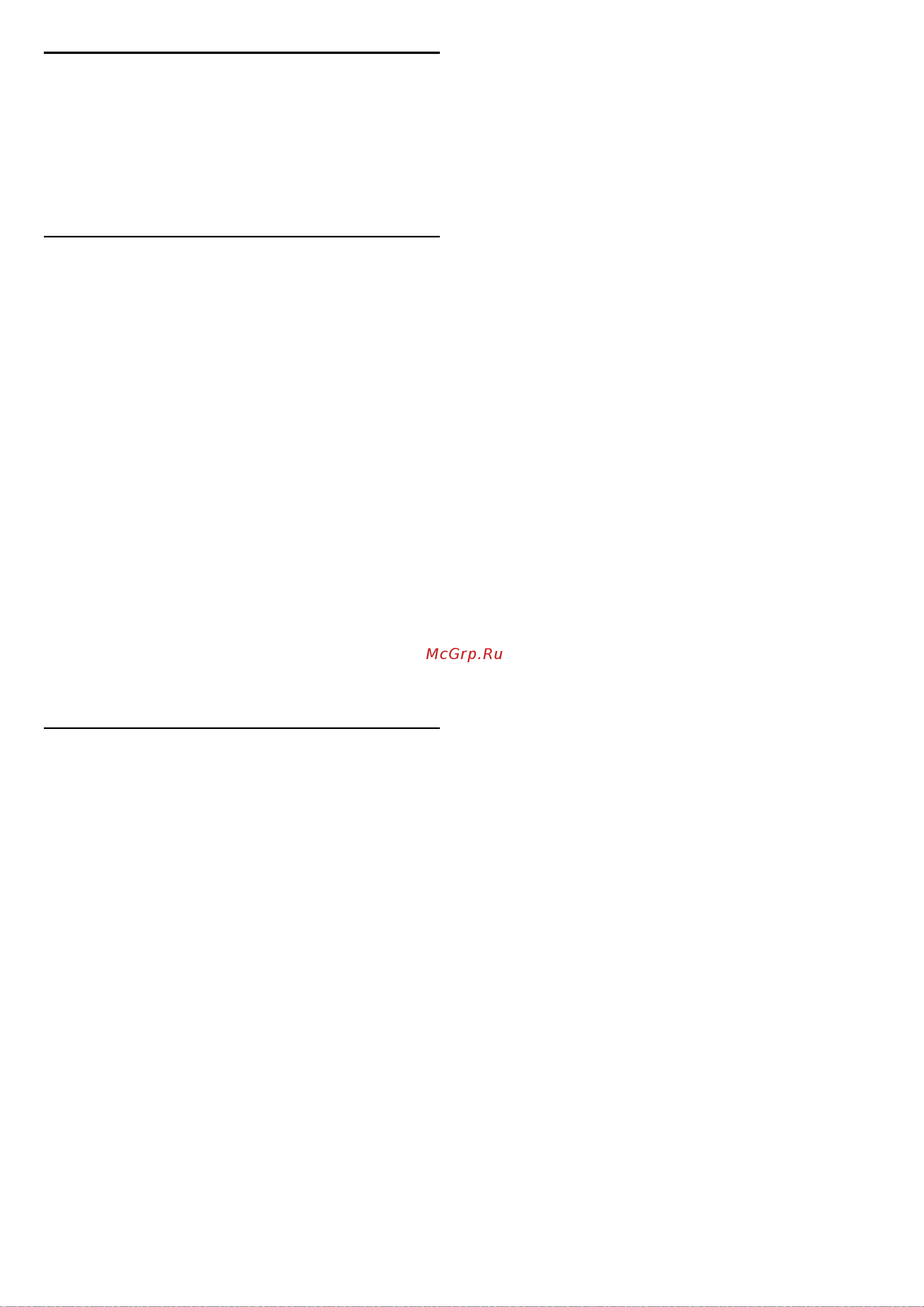 Philips 50PUS7556/12 [29/72] Платформа freeview play на моделях для великобритании