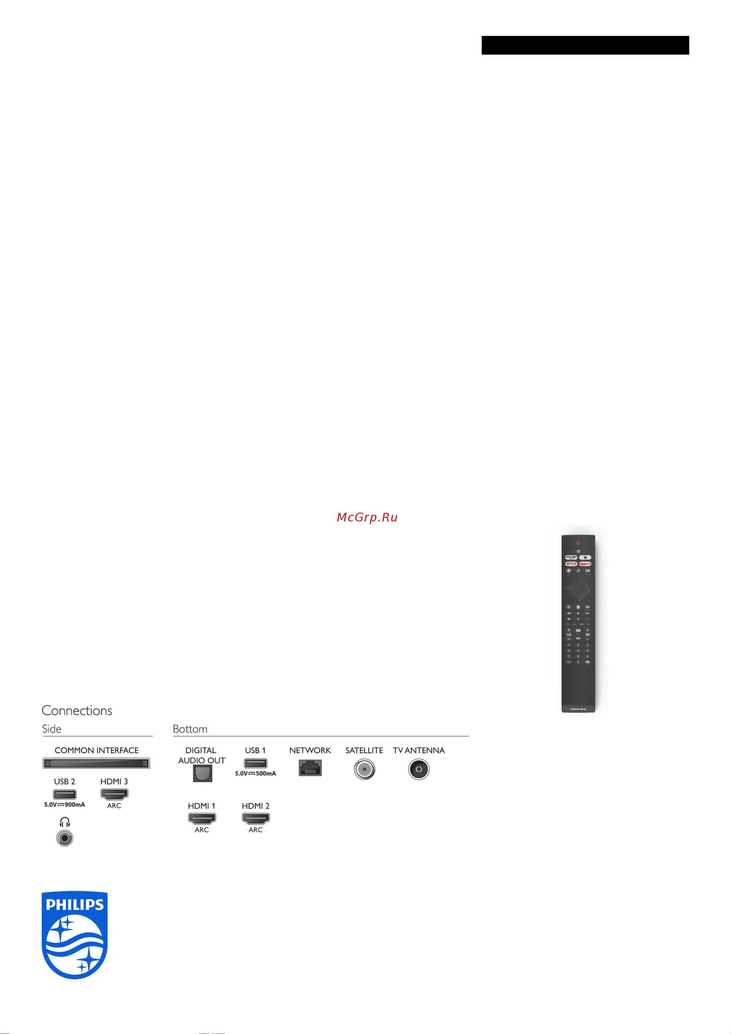 Philips 55PUS7556 [3/3] Мультимедийные приложения