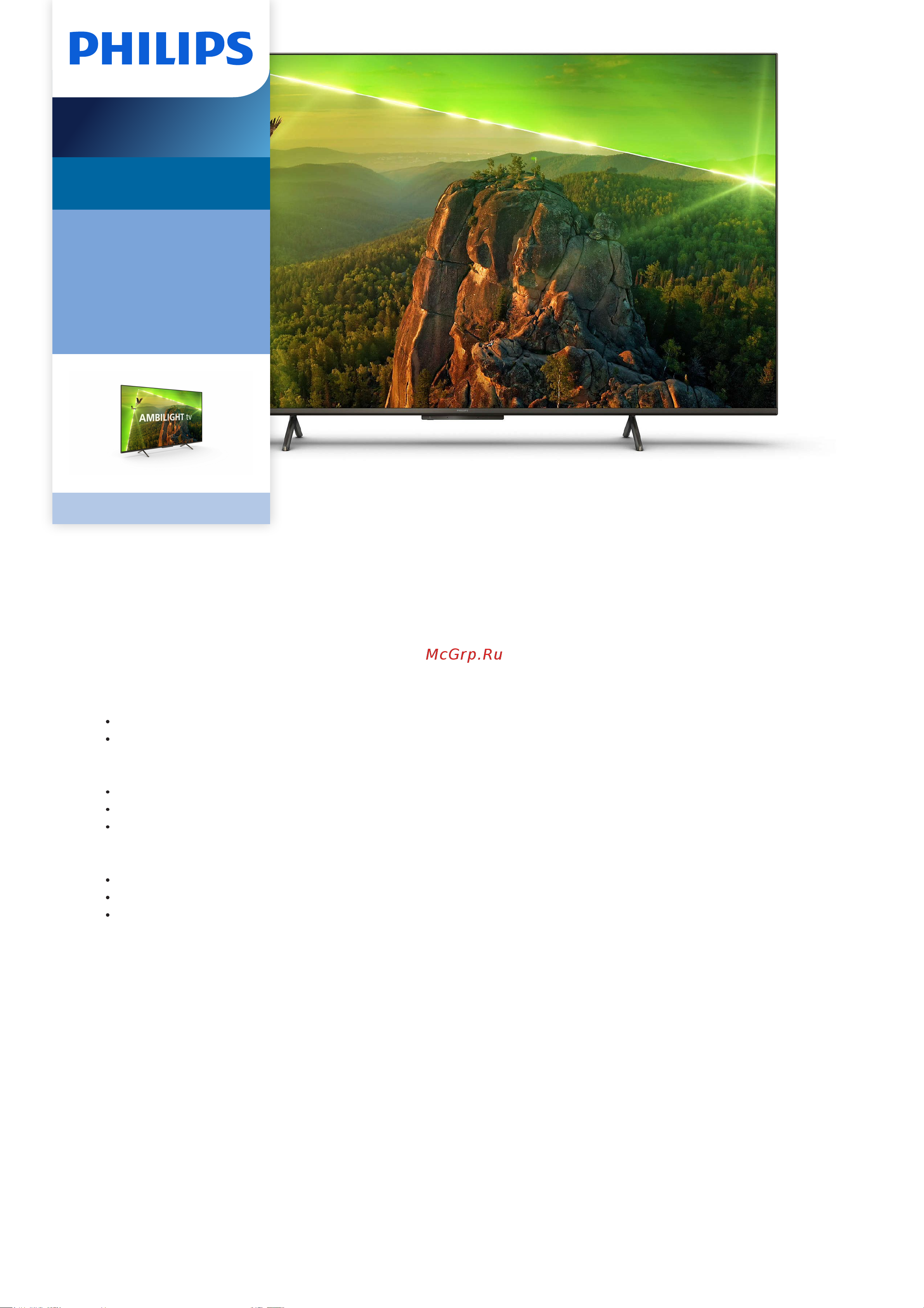Philips 55PUS8118 Спецификация онлайн