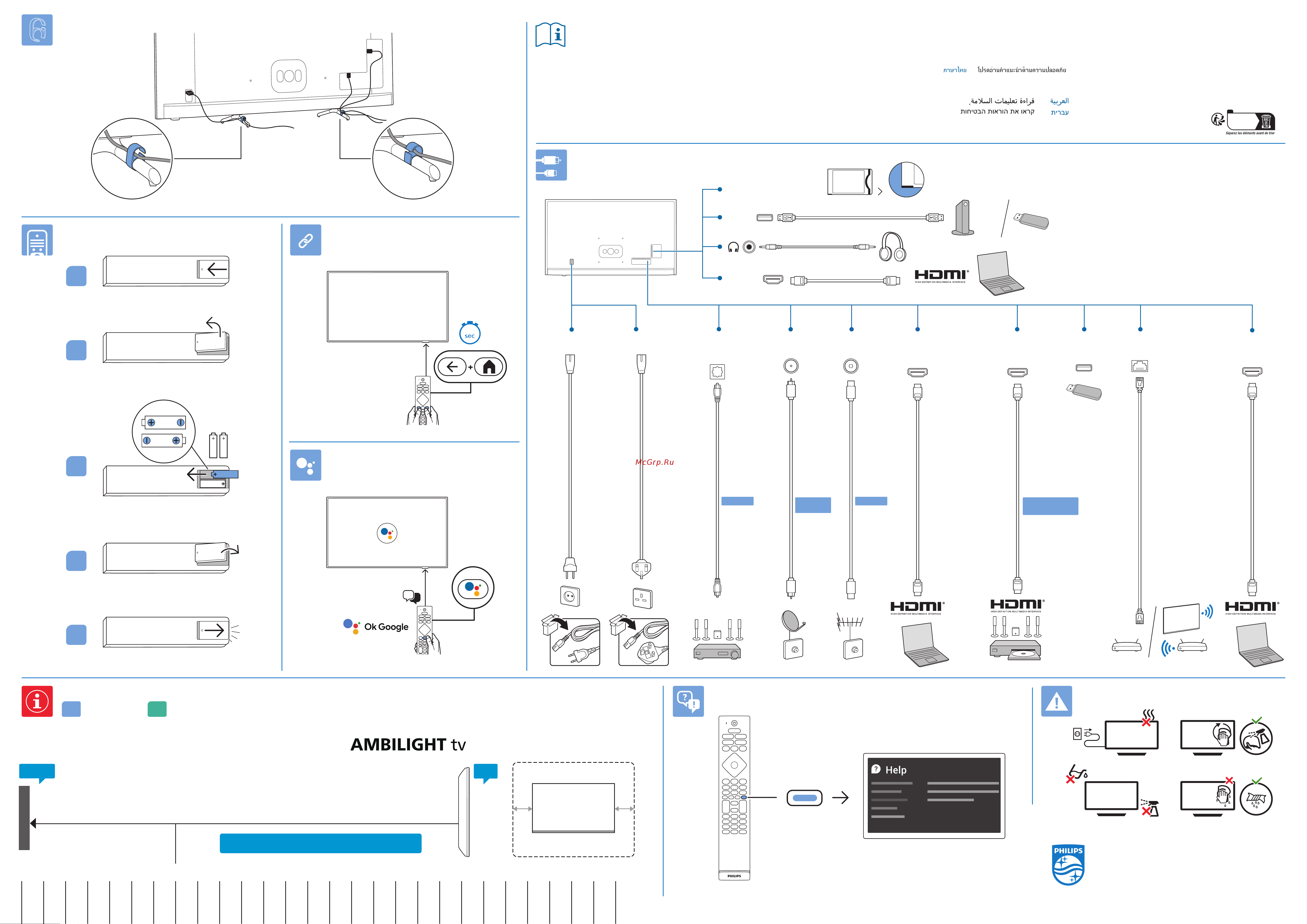 Philips 75PUS8818 [2/2] K 120hz