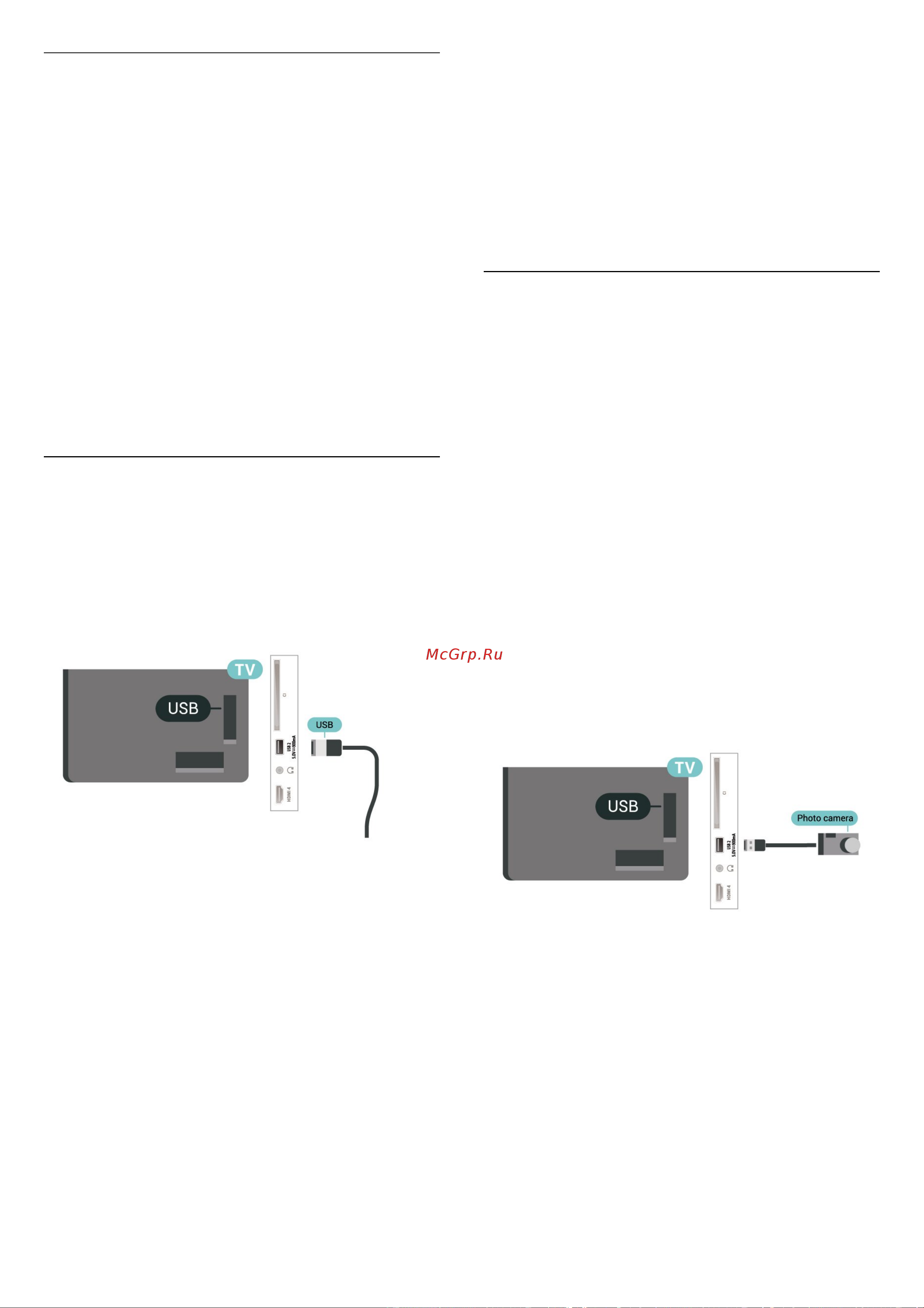 Philips 75PUS8818 [33/89] Usb накопитель