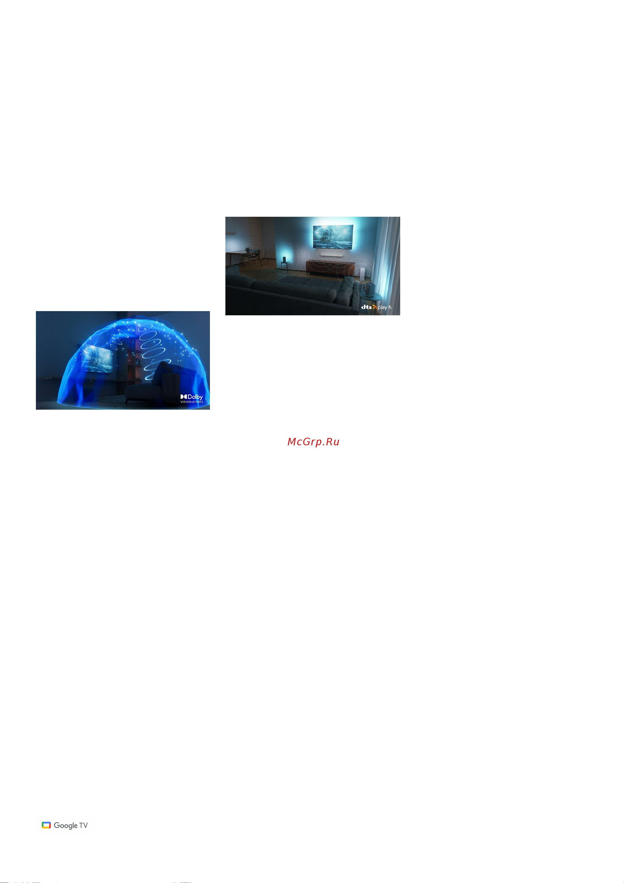 Philips 55PUS8818 [2/3] Основные особенности