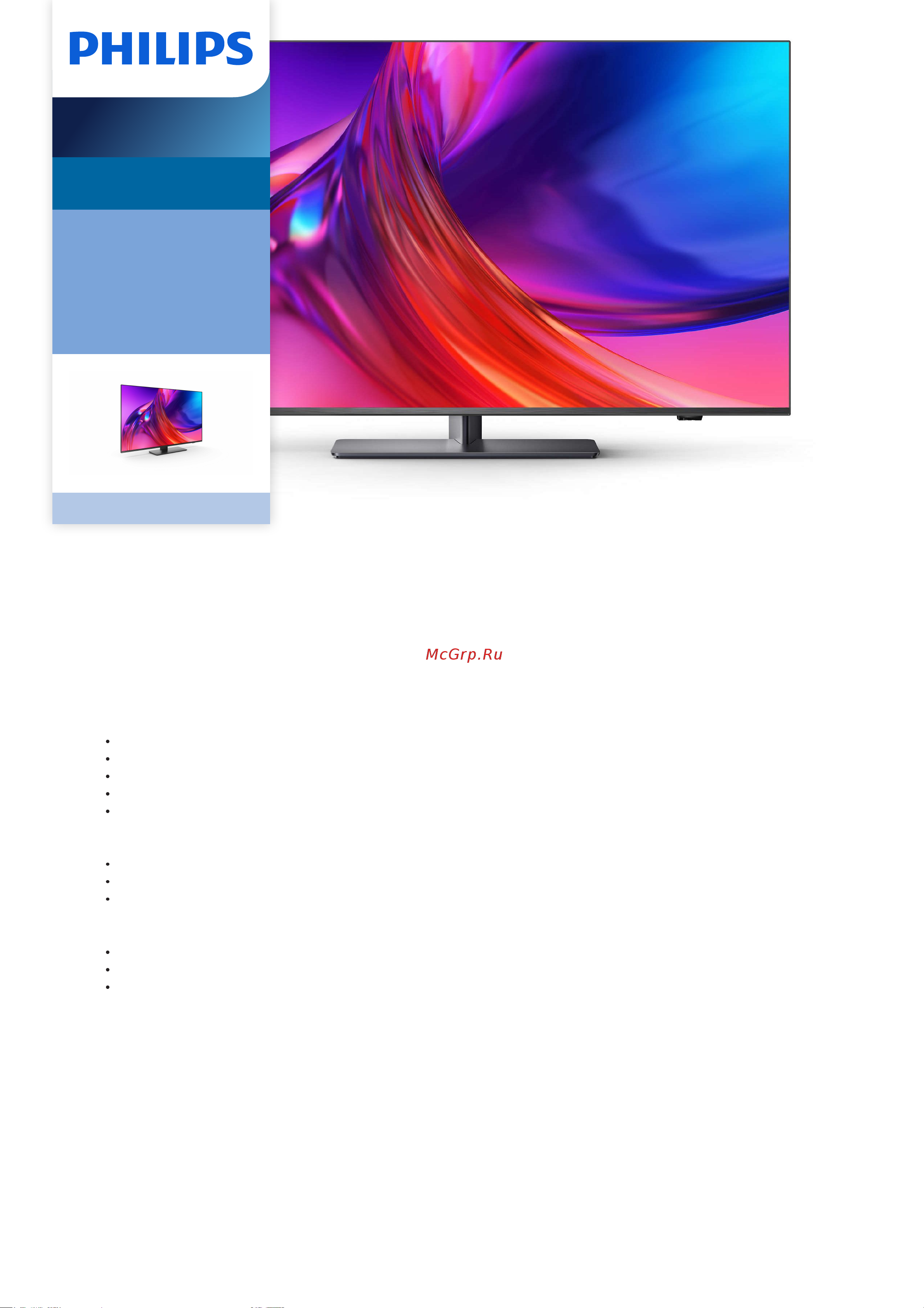 Philips 65PUS8818 Спецификация онлайн