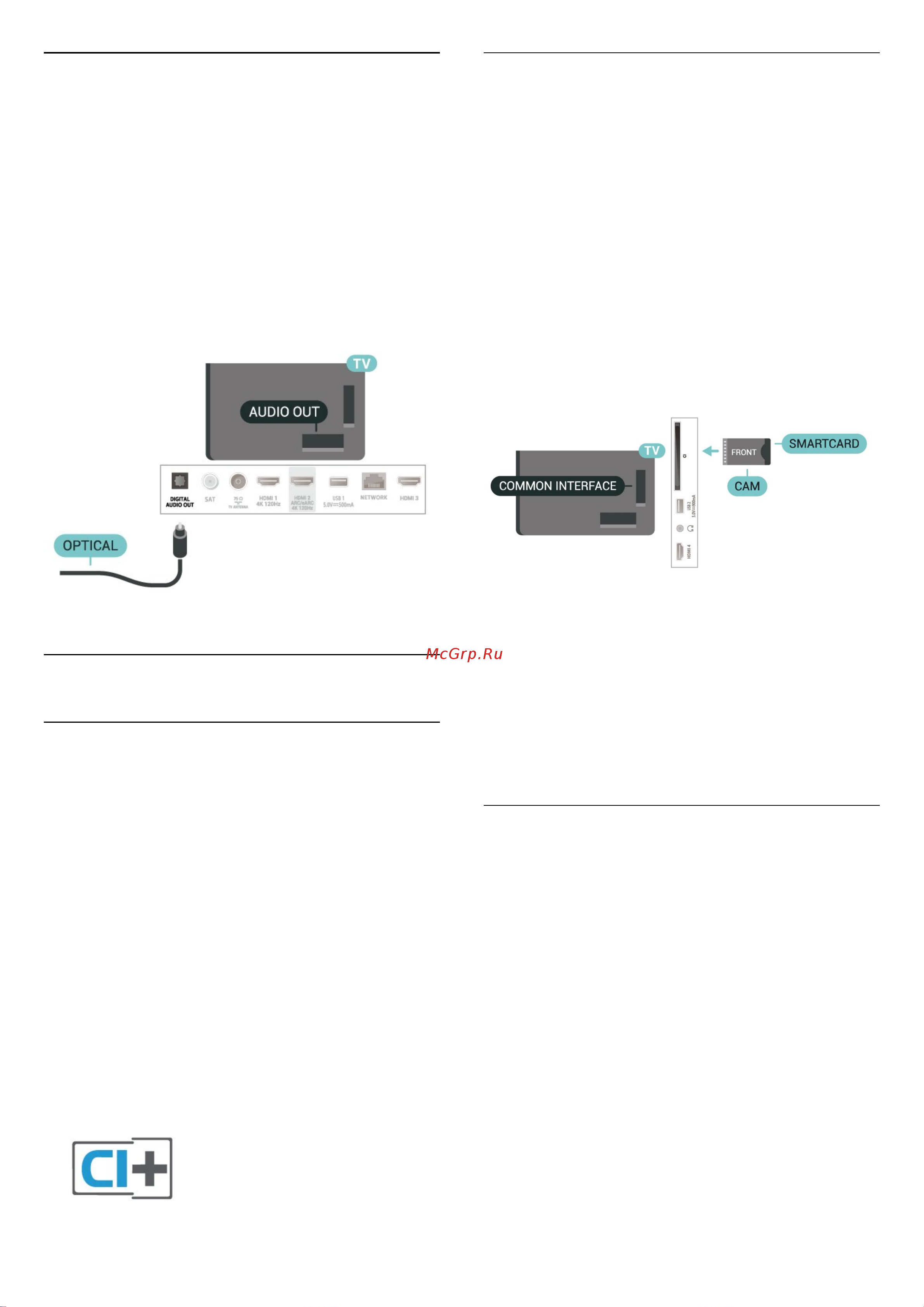 Philips 65PUS8848 [31/89] Смартфоны и планшеты
