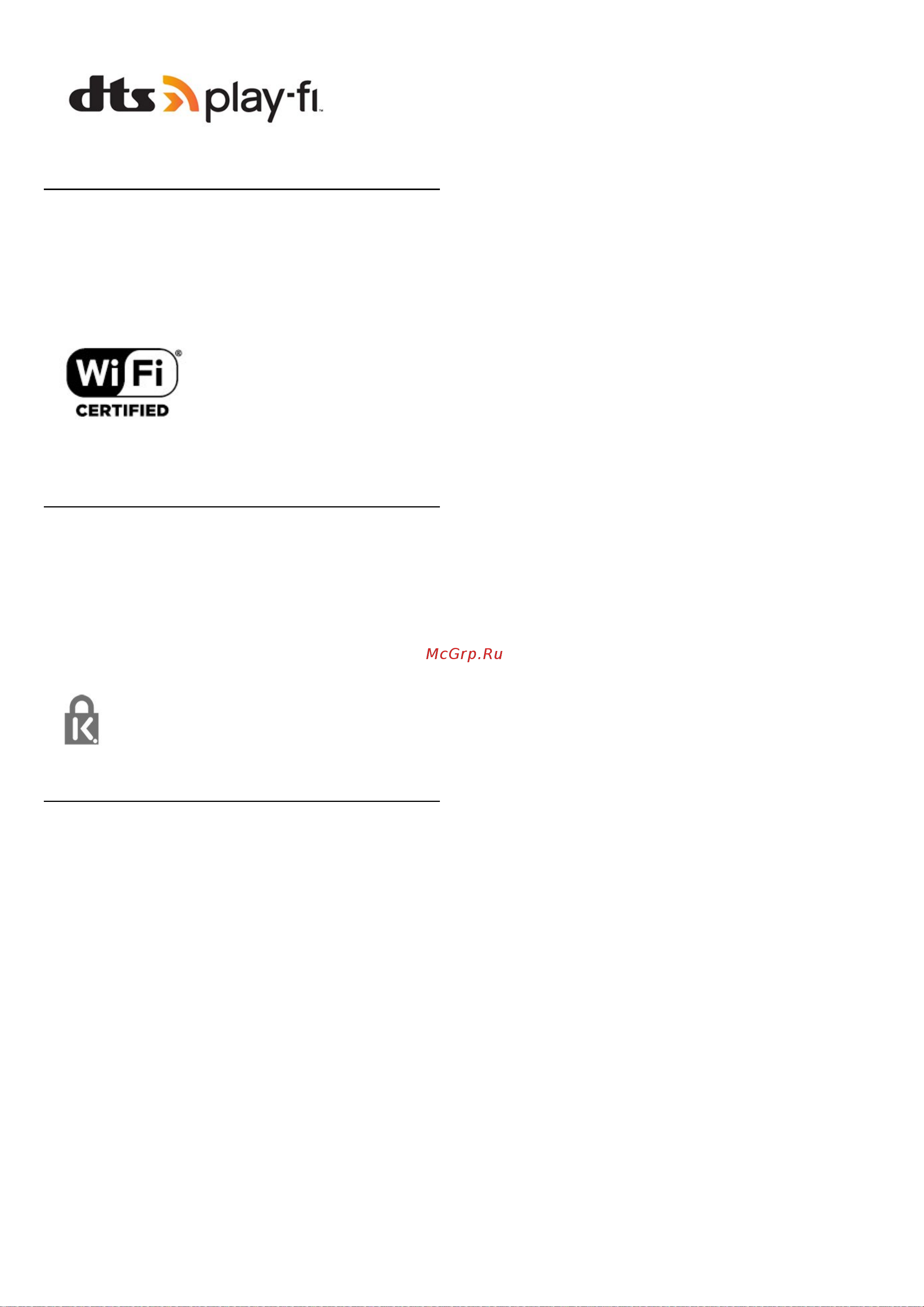 Philips 65PUS8548 [85/89] Альянс wi fi alliance