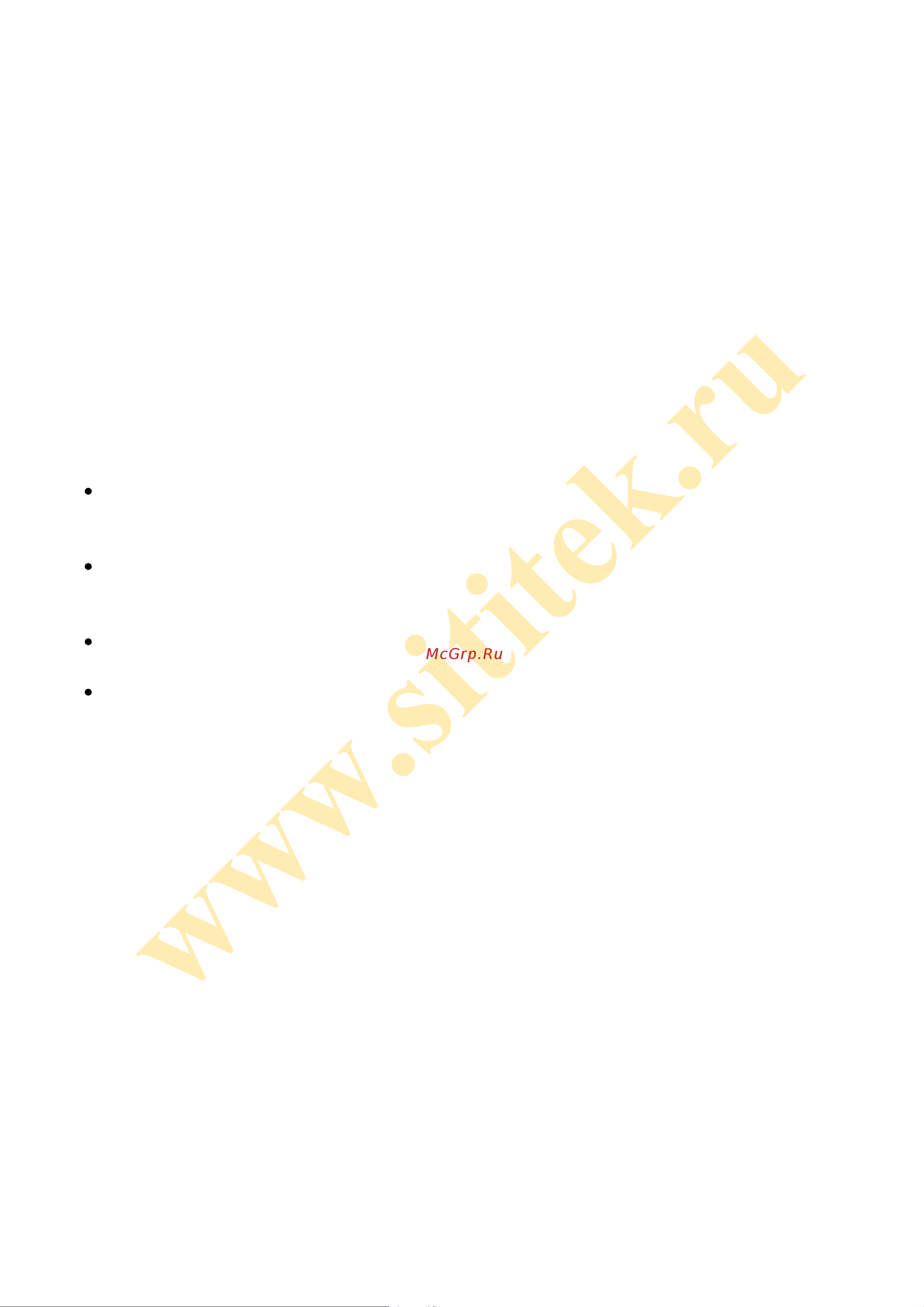 SITITEK Гром-125 [4/6] Www sititek ru