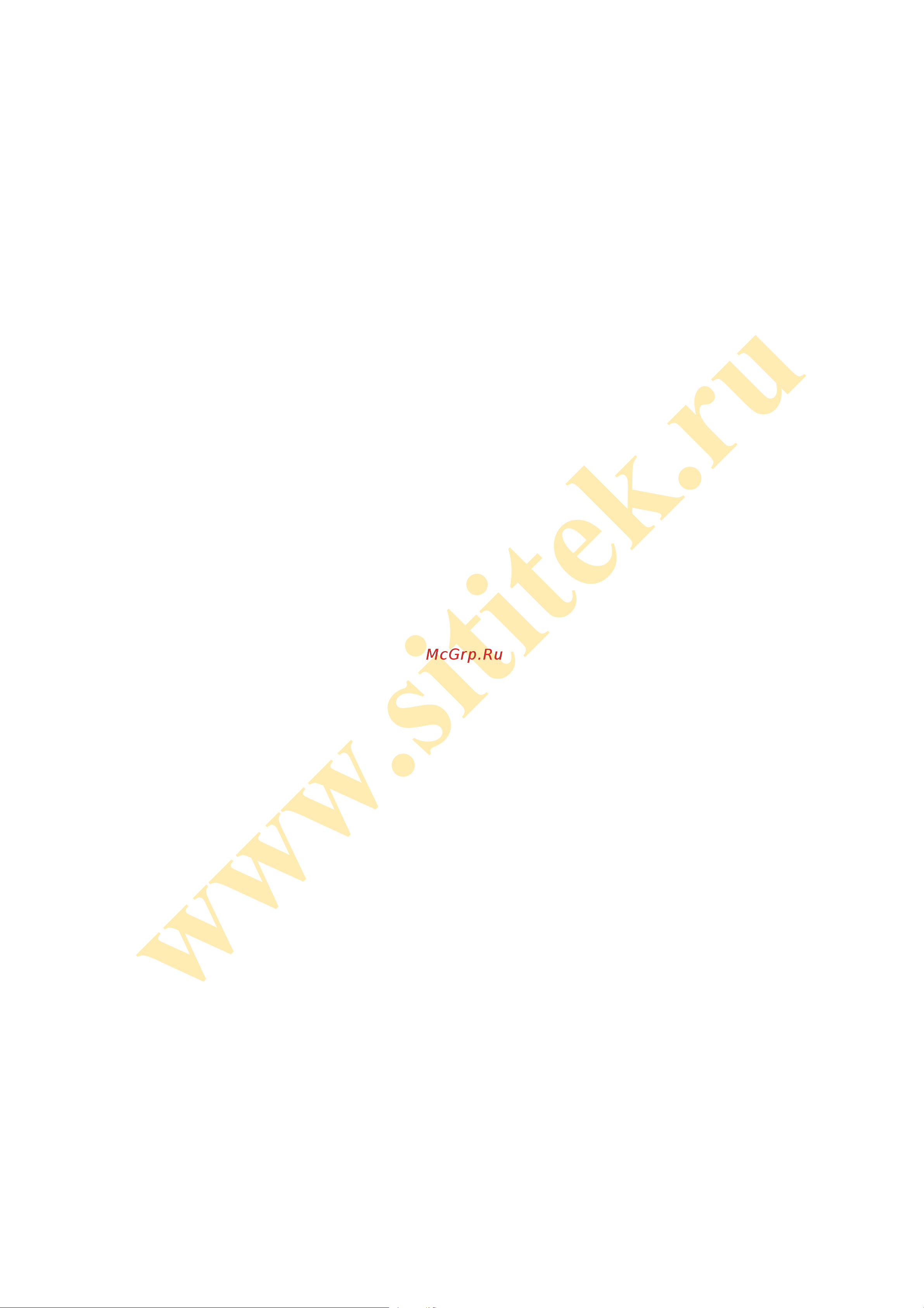 SITITEK Гром-125 [5/6] Www sititek ru