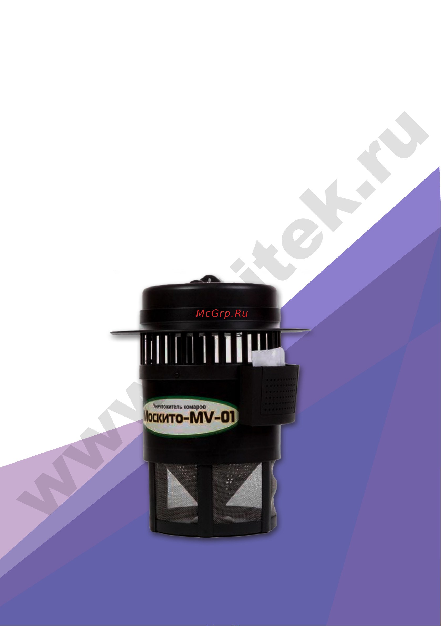SITITEK Москито MV-01 Инструкция онлайн