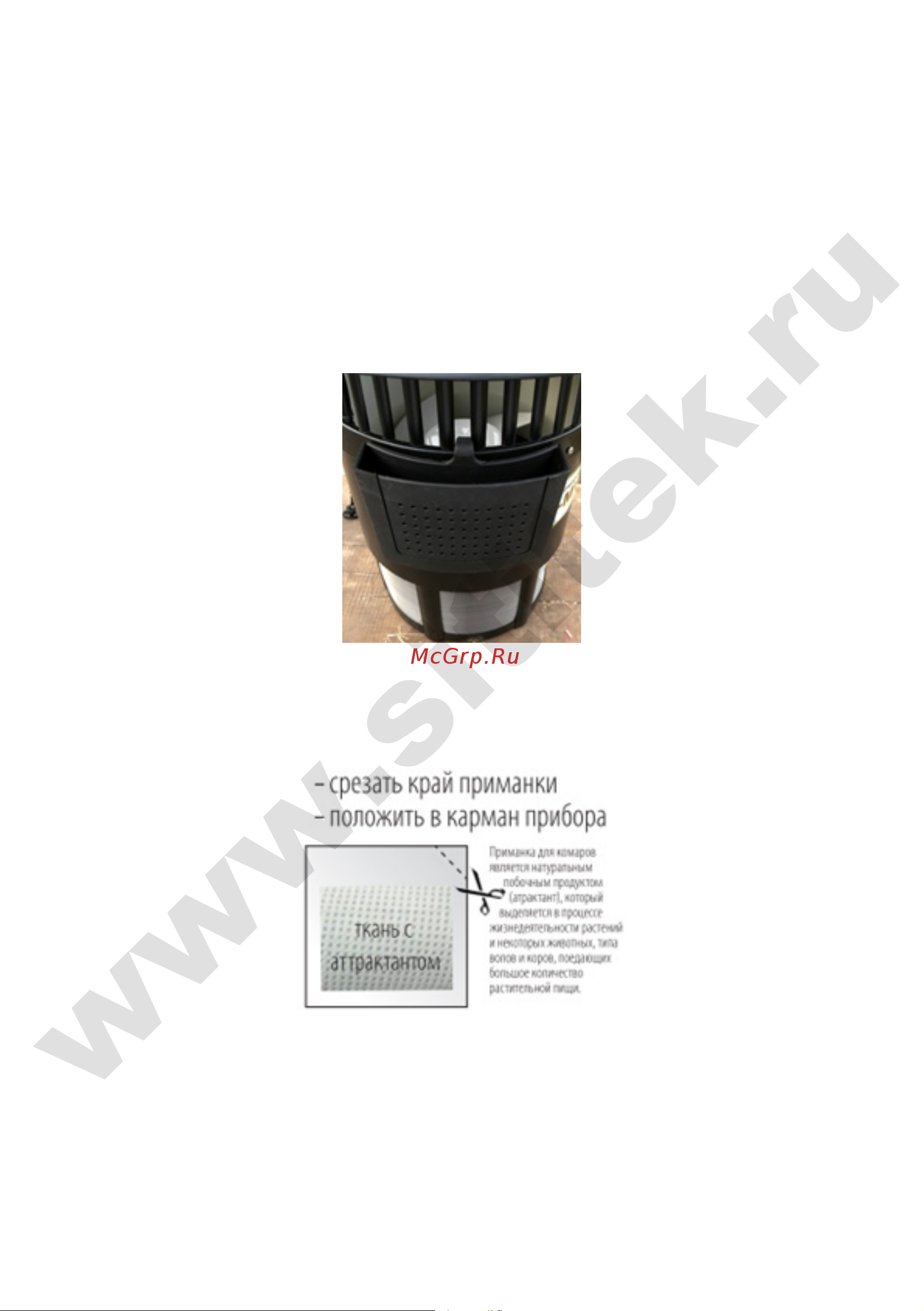 SITITEK Москито MV-01 [4/8] Www sititek ru