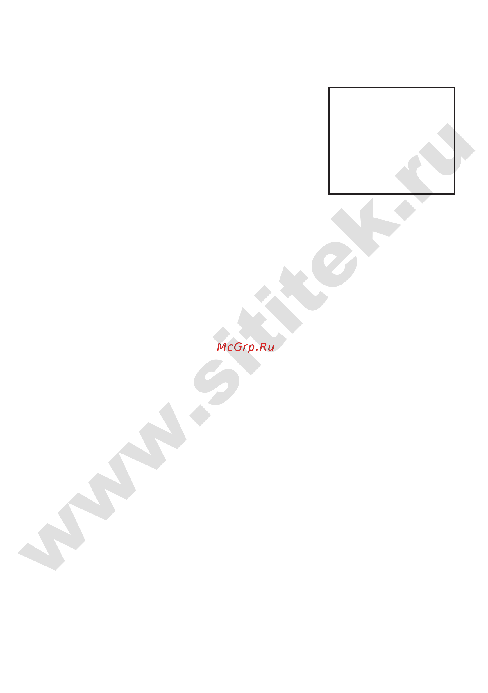 SITITEK Москито MV-01 [8/8] Www sititek ru