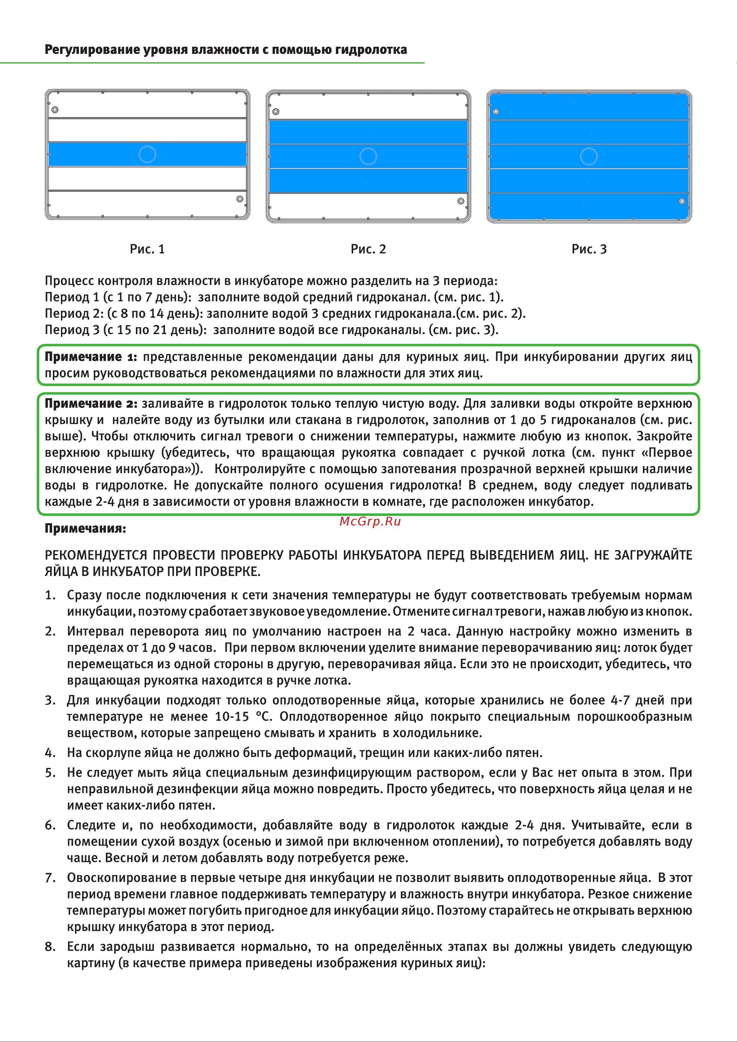 SITITEK 12 [4/12] Страница 4