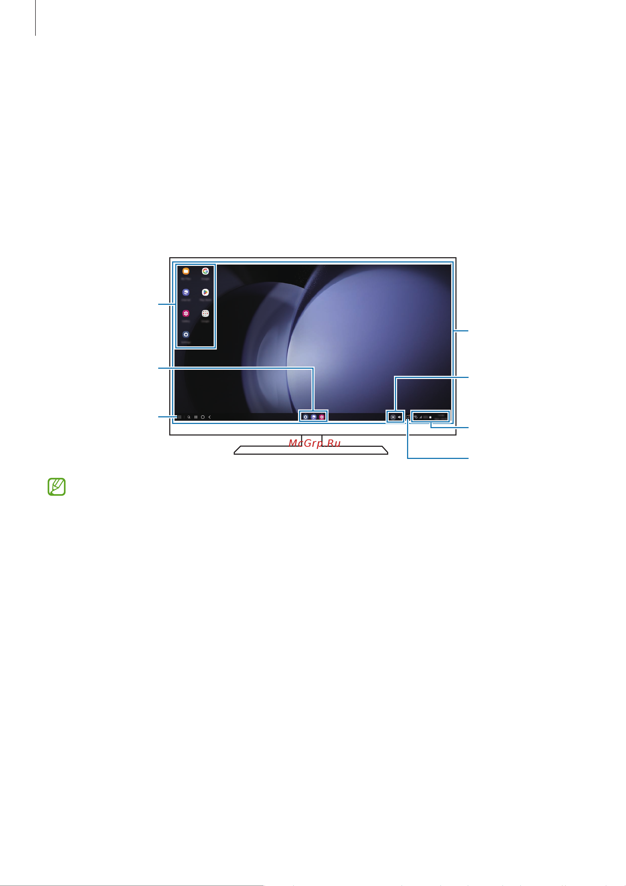 Samsung Galaxy Z Fold5 512GB Icy Blue (SM-F946B) [106/185] Использование samsung dex