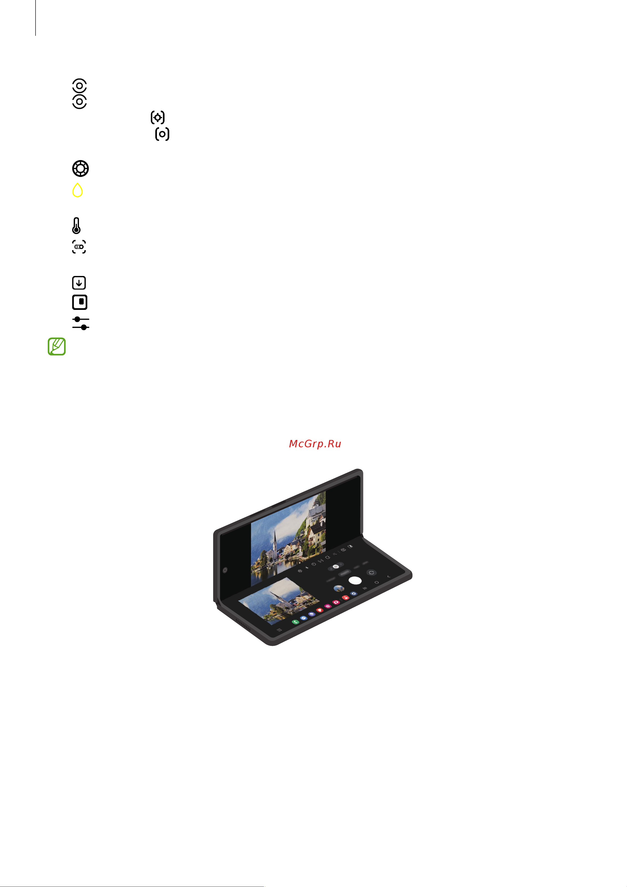 Samsung Galaxy Z Fold5 256Gb Icy Blue (SM-F946B) [54/185] Использование камеры в частично сложенном состоянии устройства режим flex