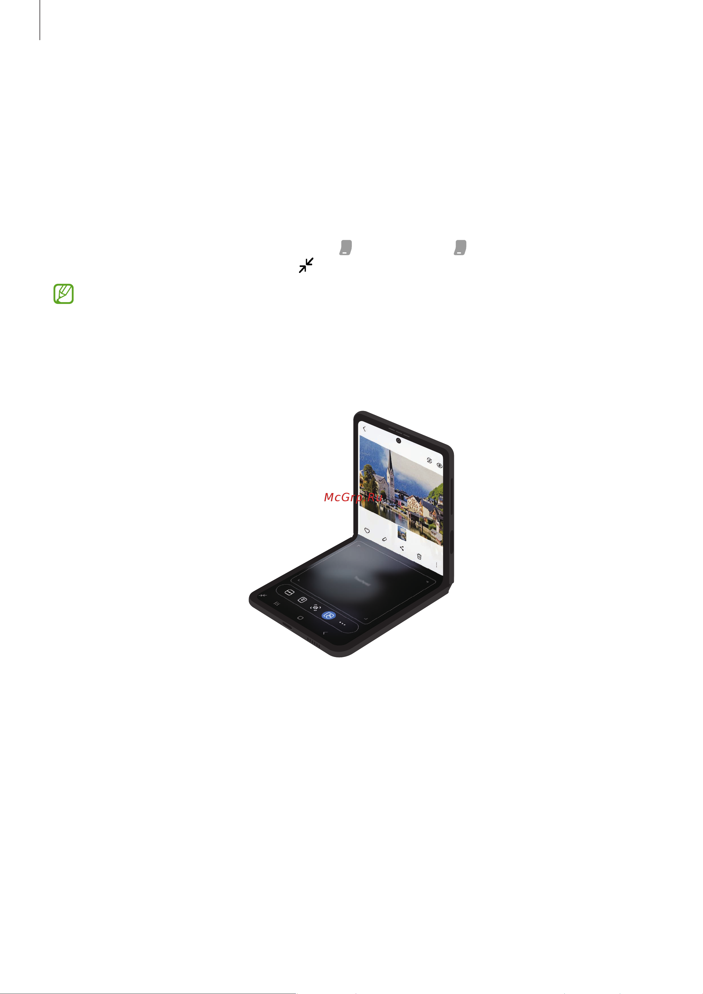 Samsung Galaxy Z Flip5 256Gb Graphite (SM-F731B) [37/178] Использование панели режима flex