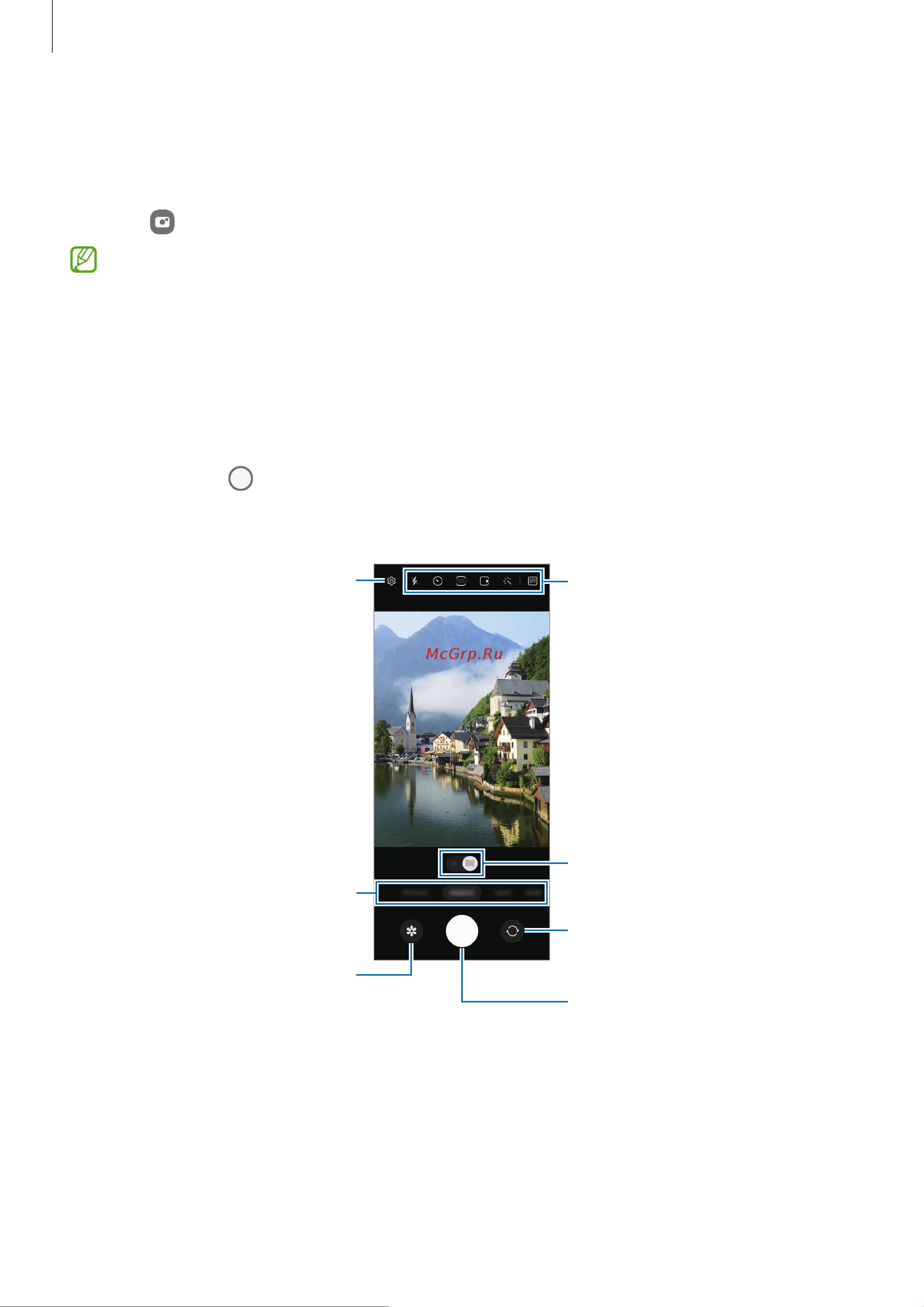 Samsung Galaxy Z Flip5 256Gb Lavender (SM-F731B) [51/178] Фотосъемка