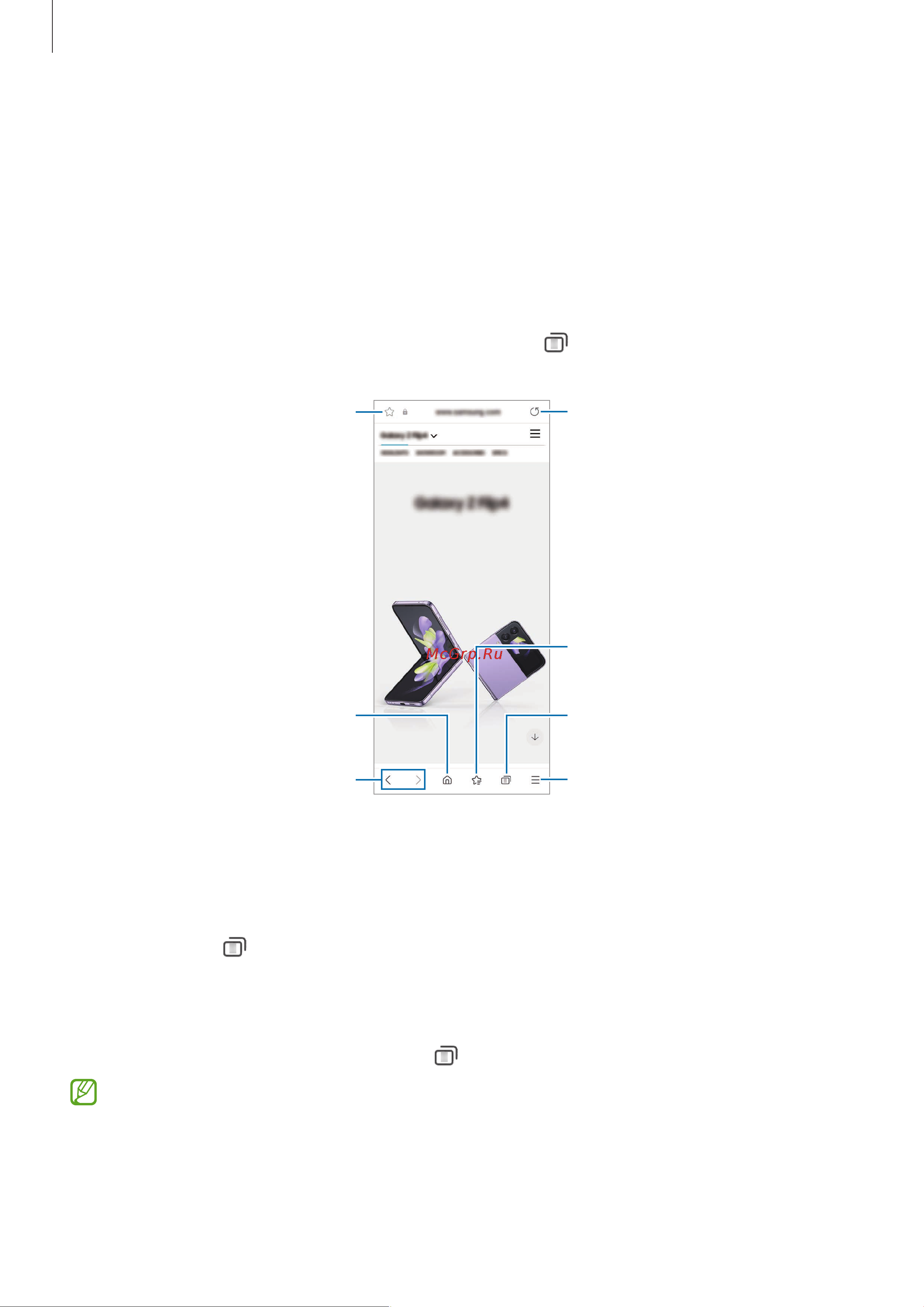 Samsung Galaxy Z Flip5 512Gb Cream (SM-F731B) [86/178] Samsung internet