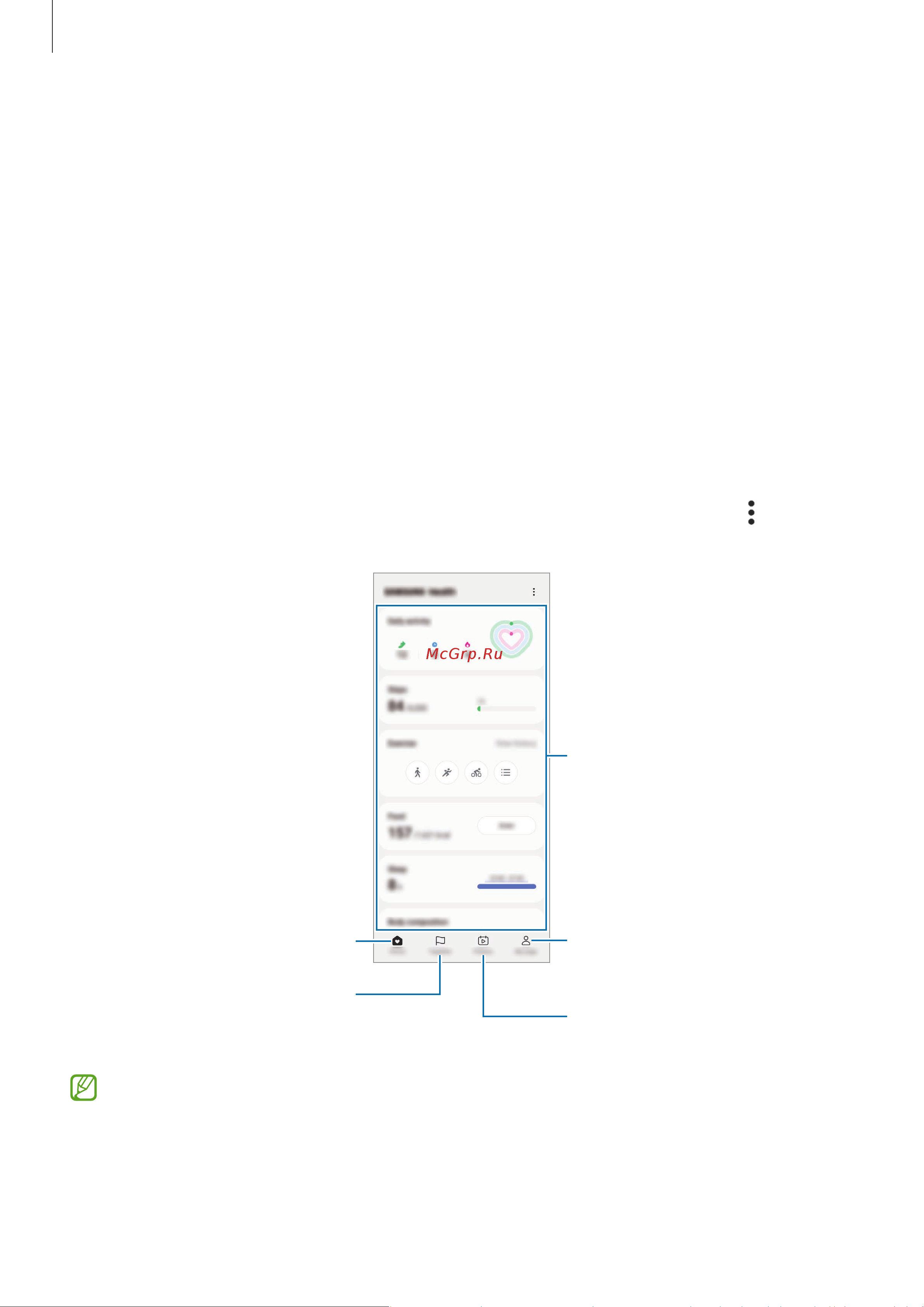 Samsung Galaxy Z Flip5 256Gb Cream (SM-F731B) [87/178] Samsung health