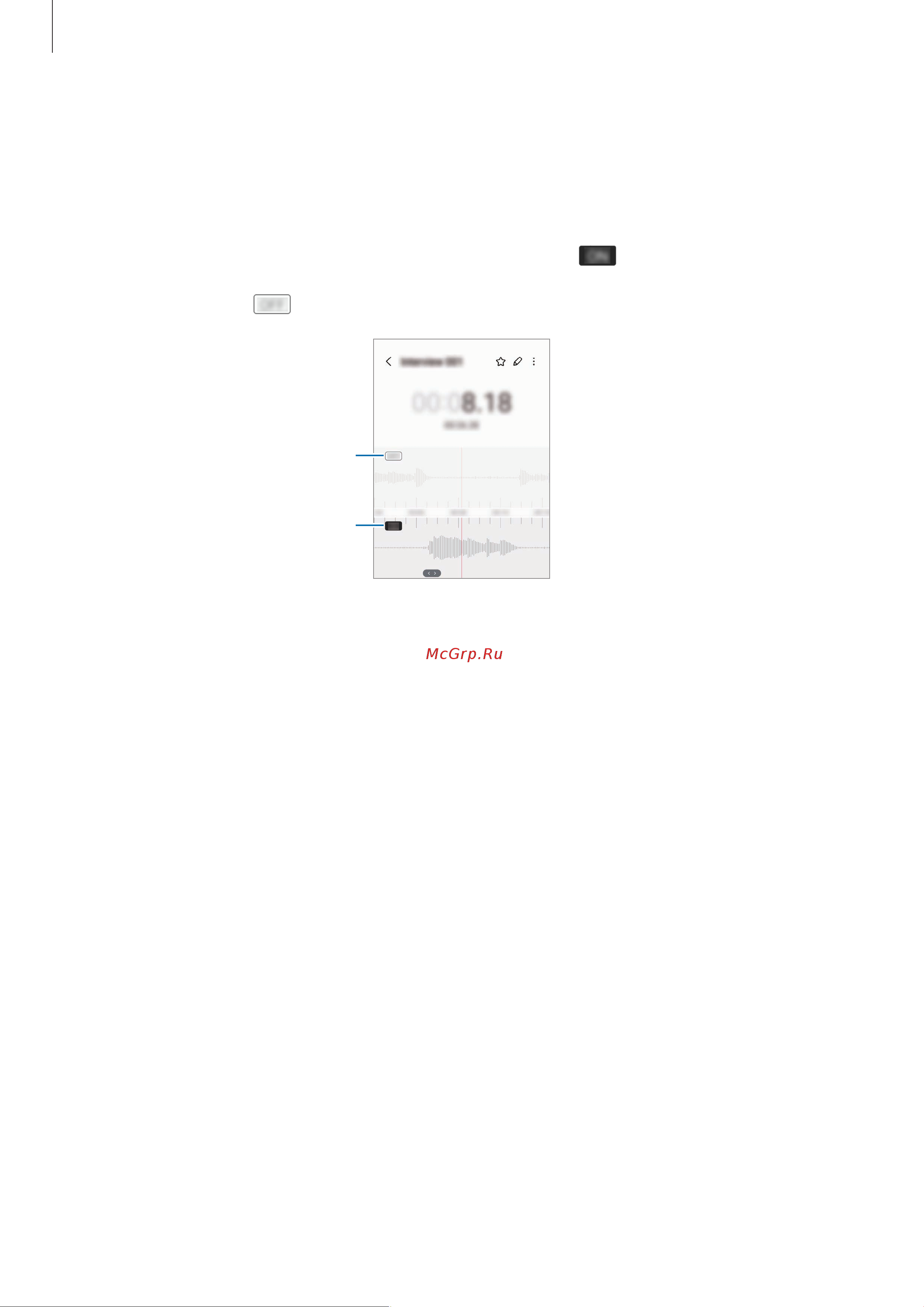 Samsung Galaxy Z Flip5 512Gb Lavender (SM-F731B) [94/178] Прослушивание выбранных записей голоса