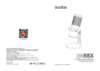 GODOX EM68X Руководство по эксплуатации