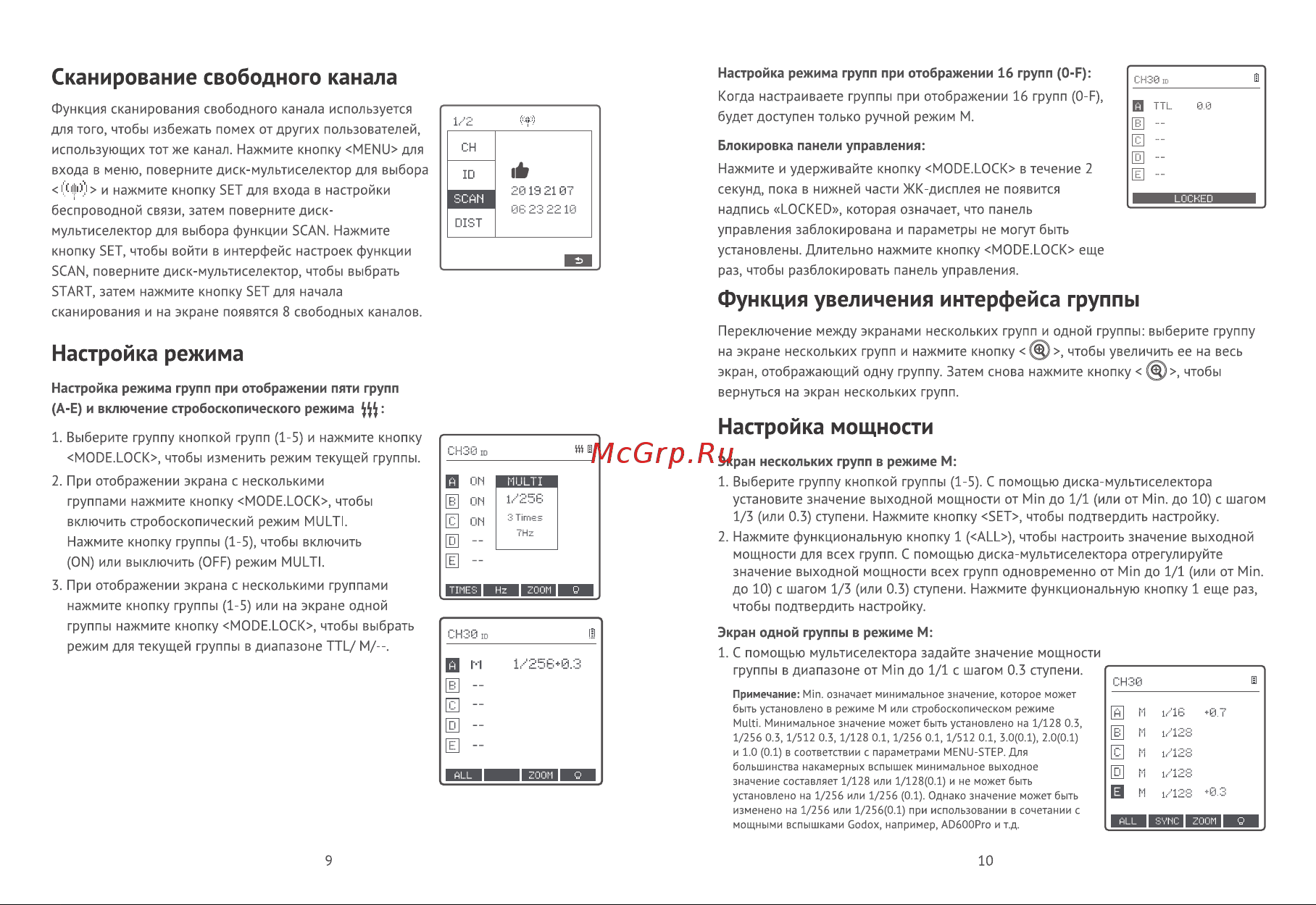 GODOX XproIIL Руководство по эксплуатации онлайн [6/13] 747900