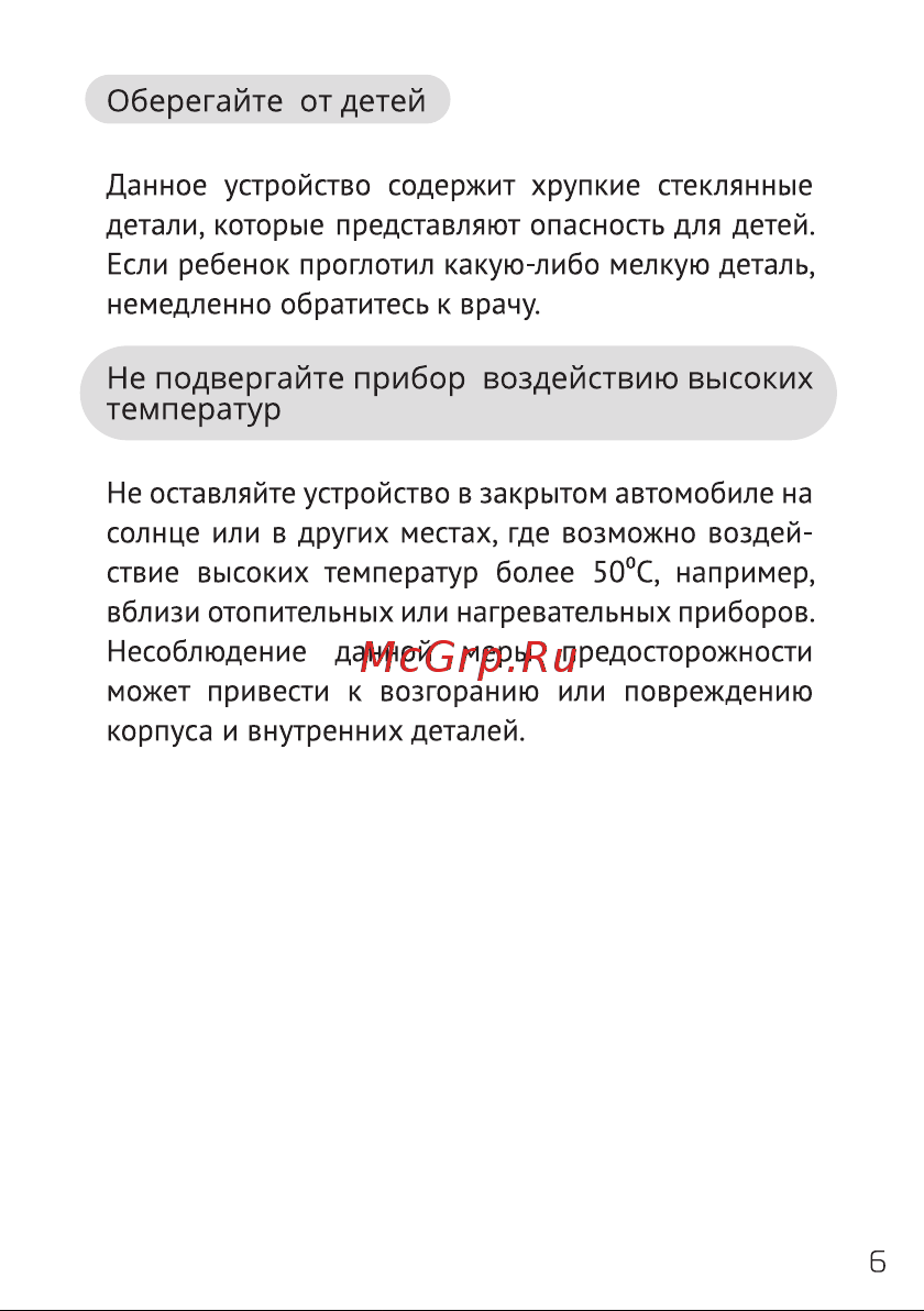 GODOX Ving V350S TTL Руководство по эксплуатации онлайн [7/43] 748065