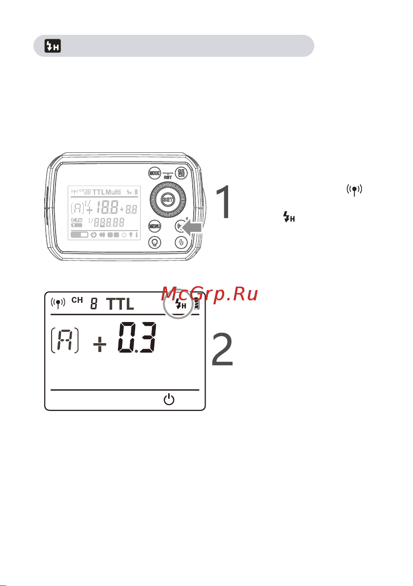 GODOX Witstro AD200Pro [22/46] Высокоскоростная синхронизация