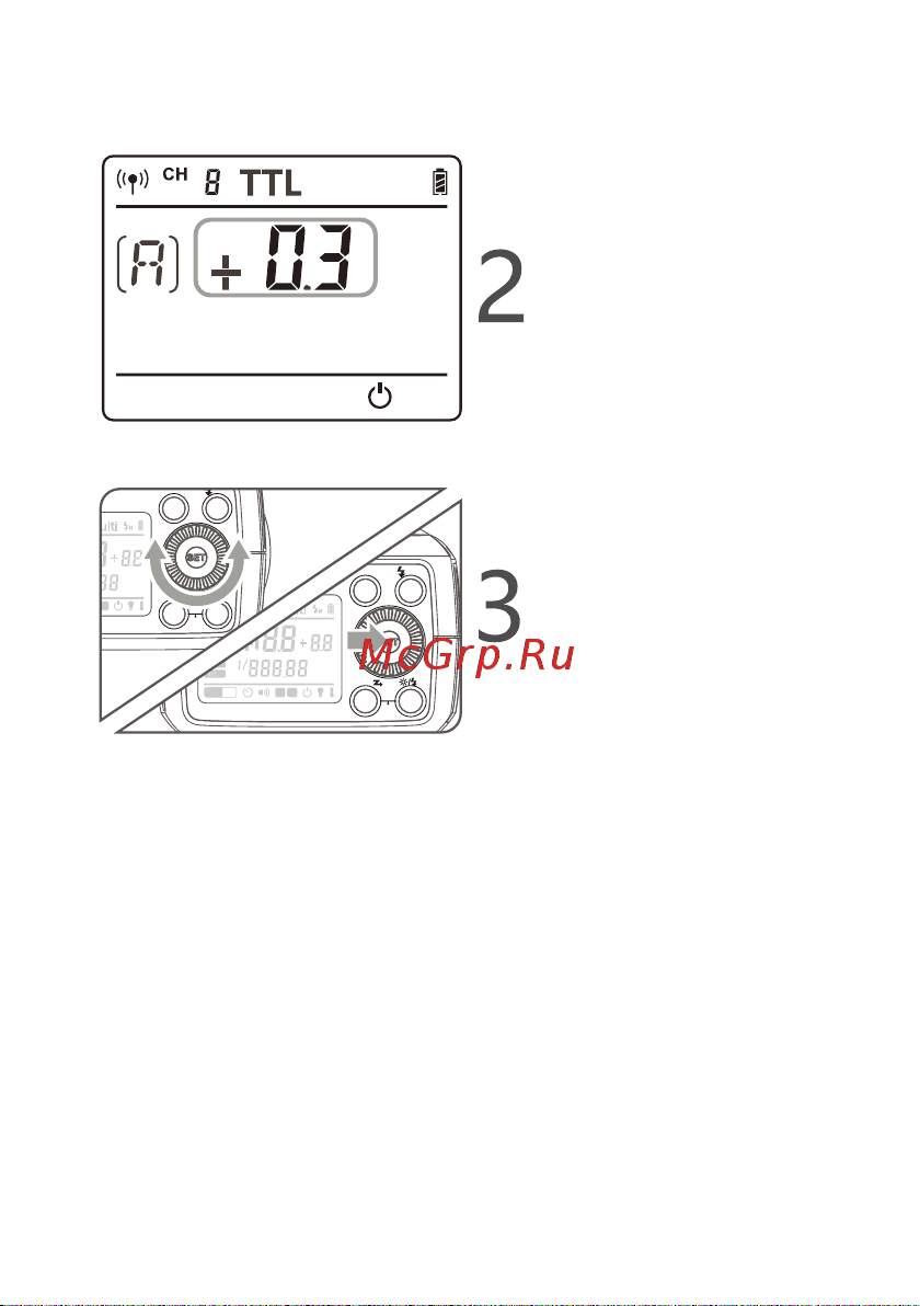 GODOX Witstro AD200 Руководство по эксплуатации онлайн [21/44] 748070