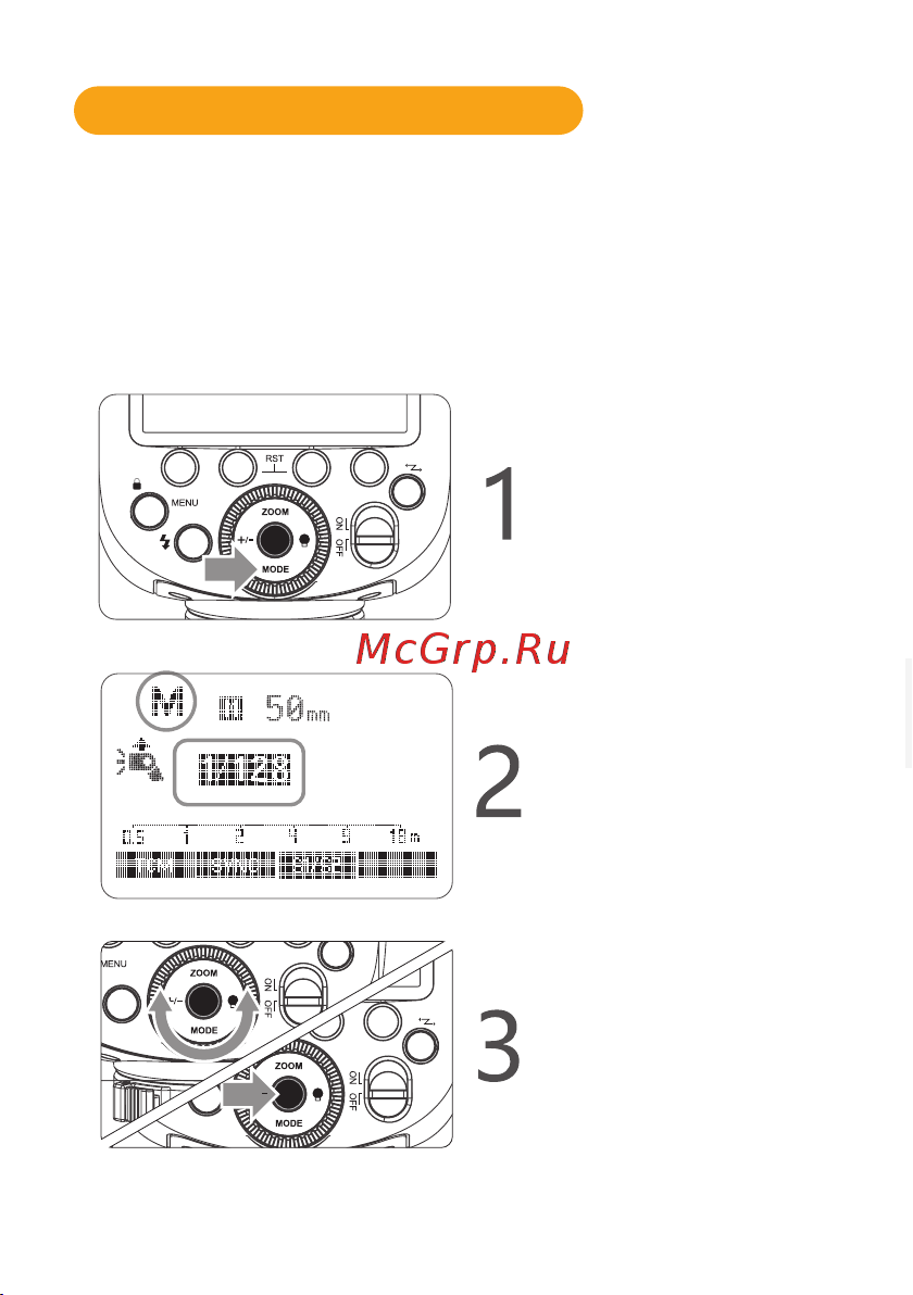 GODOX Ving V1N TTL [24/53] M вспышка в ручном режиме