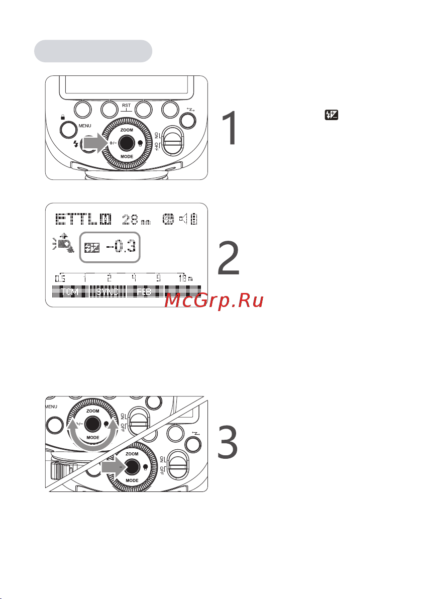 GODOX Ving V1C TTL [21/57] Настройка fec