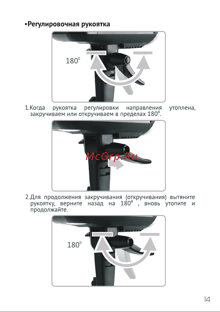 GODOX Witstro AD600BM Руководство по эксплуатации онлайн [15/44] 748078