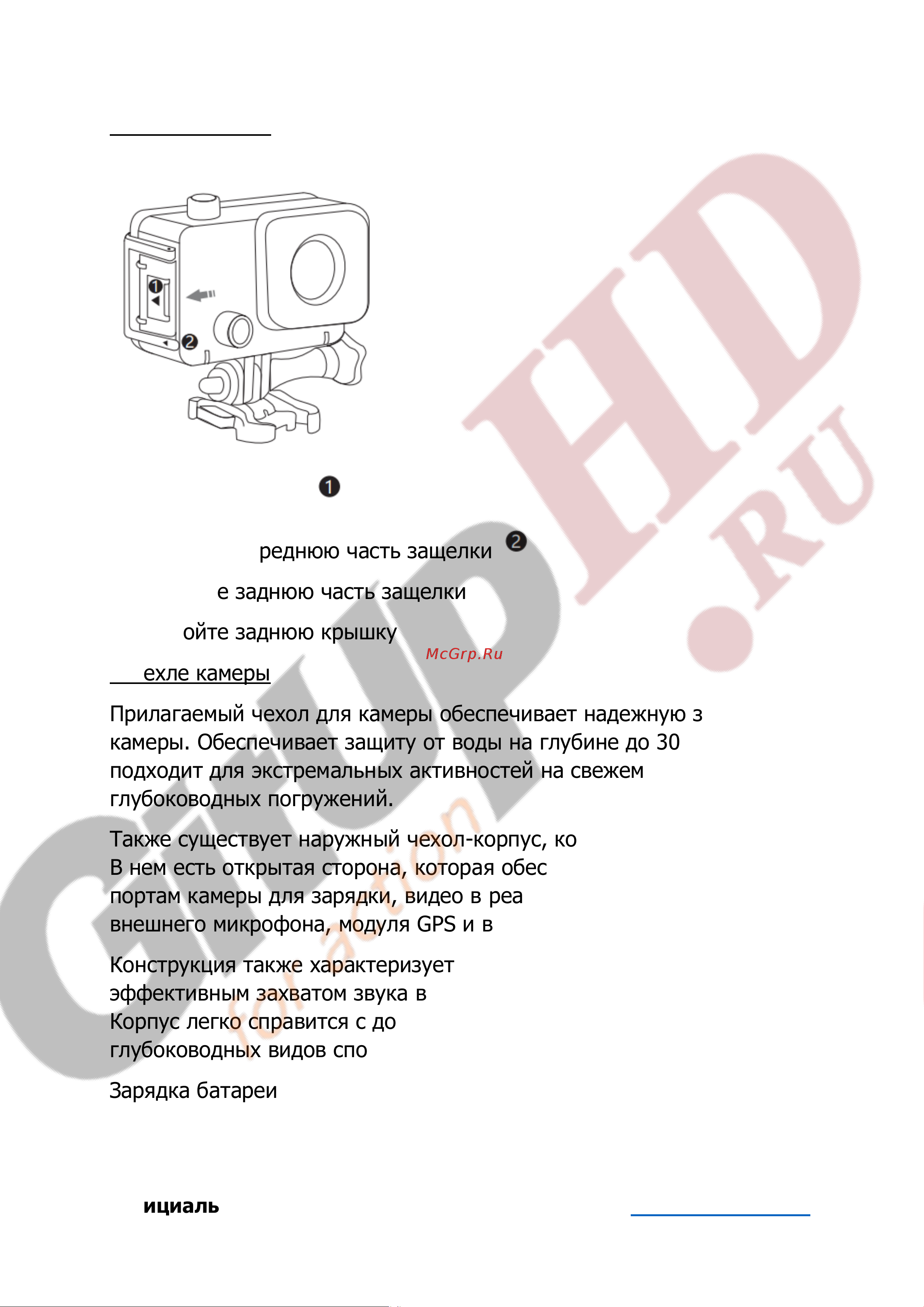 GITUP G3 DUO 170 Lens PRO [4/29] Начало работы