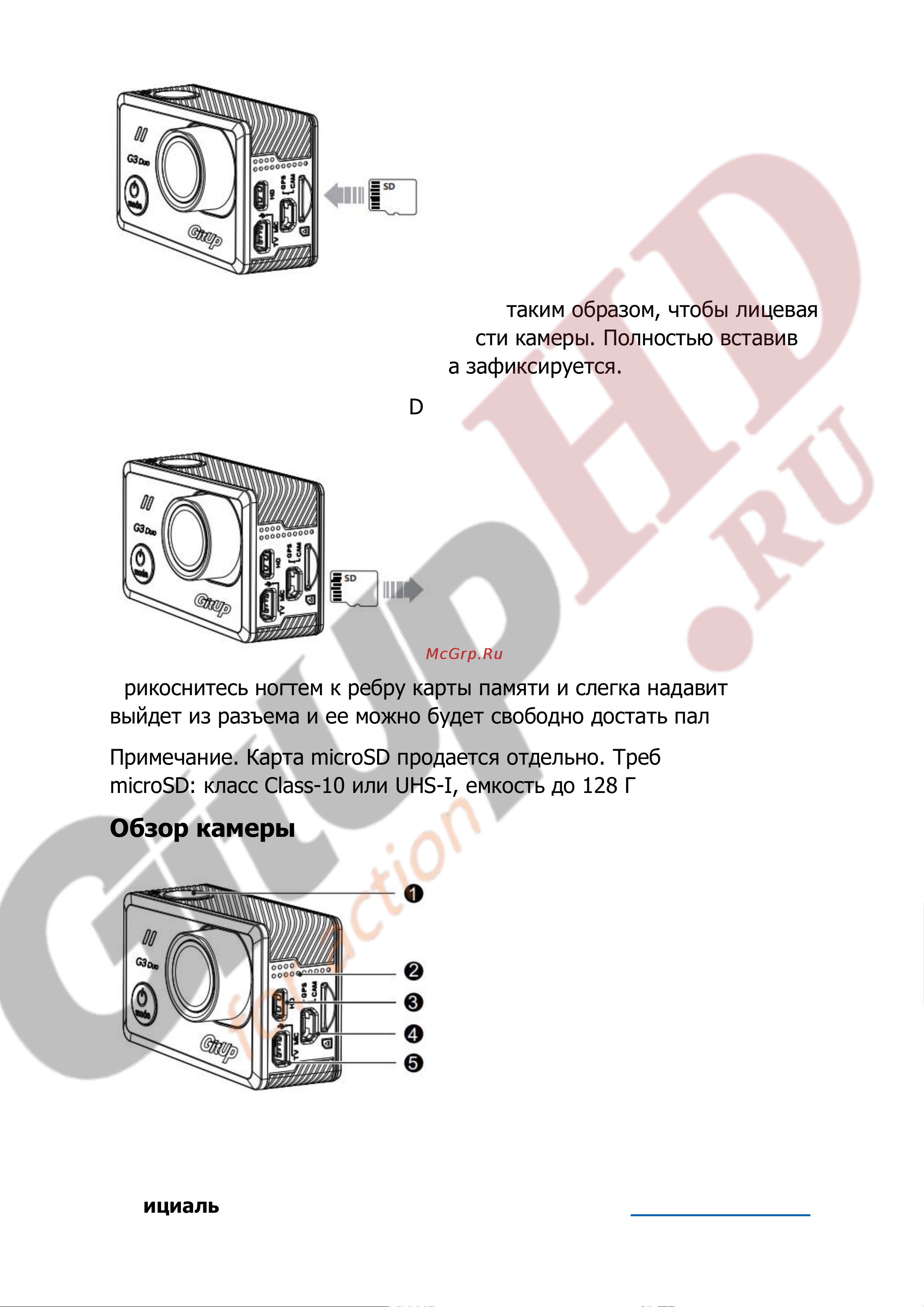 GITUP G3 DUO 170 Lens PRO [6/29] Обзор камеры