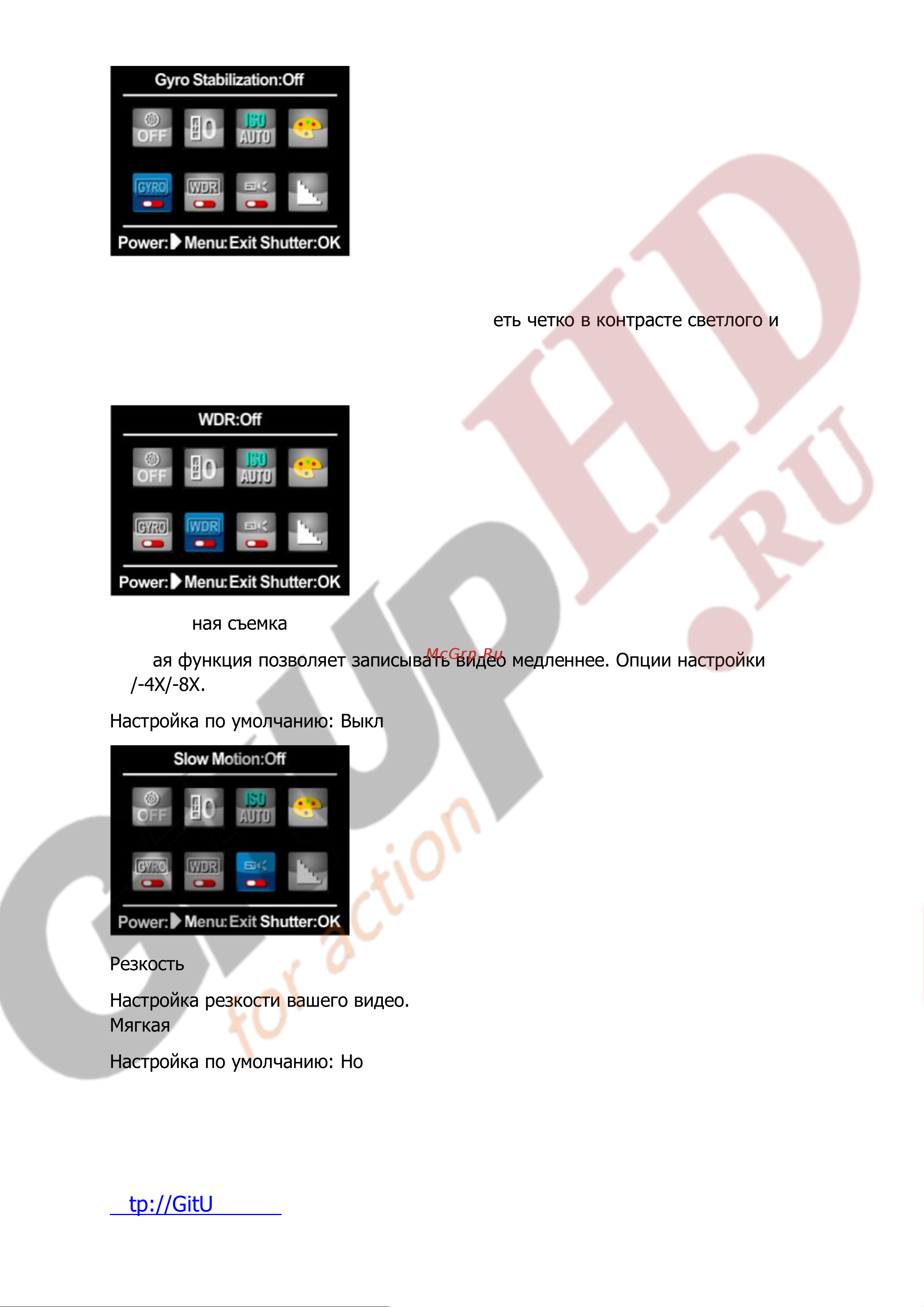 GITUP GIT2P PRO 170 Lens [12/24] Http gituphd ru официальный дистрибьютор на территории рф