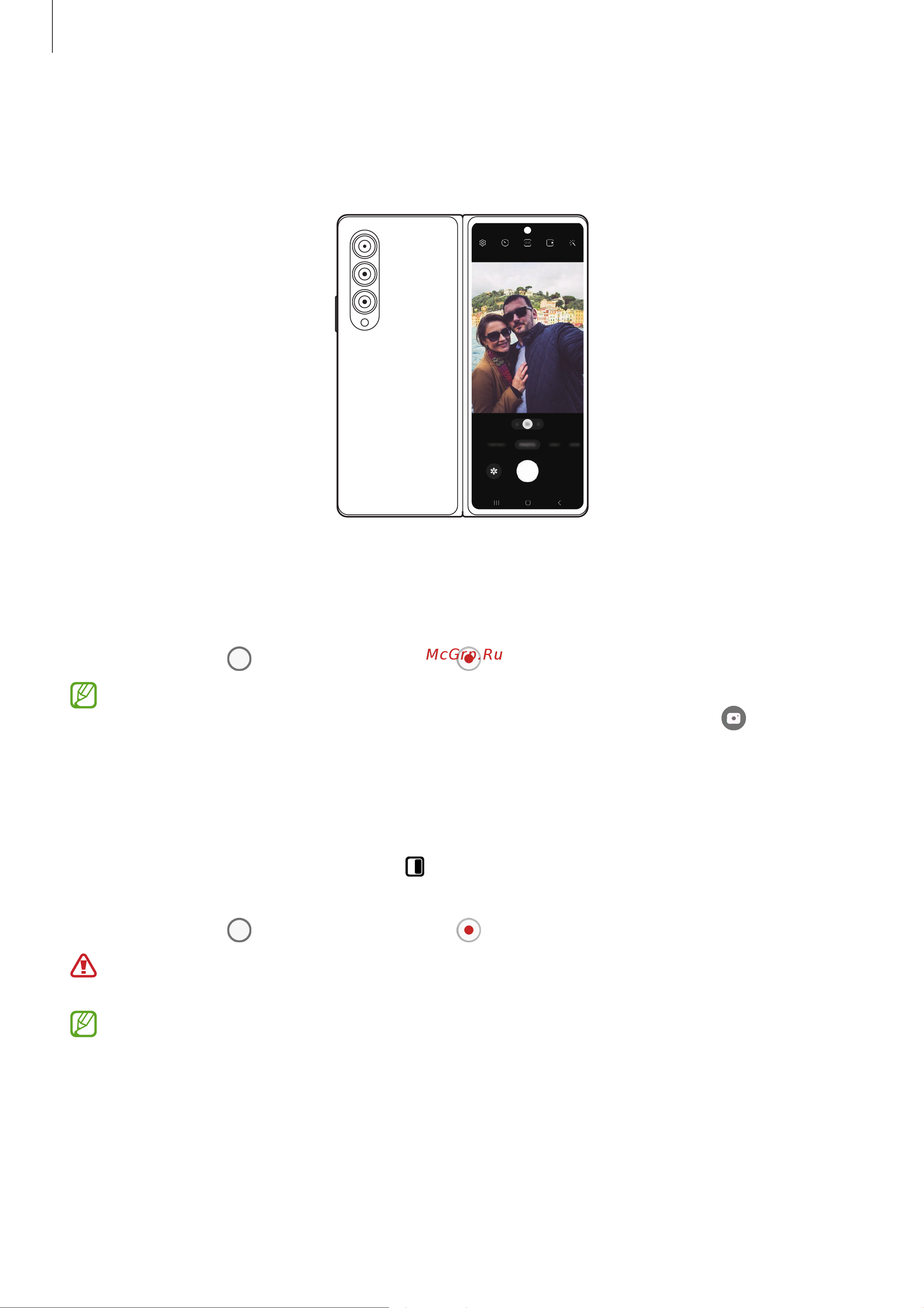 Samsung Galaxy Z Fold4 12/512GB Gray Green [83/0] Приложения и функции