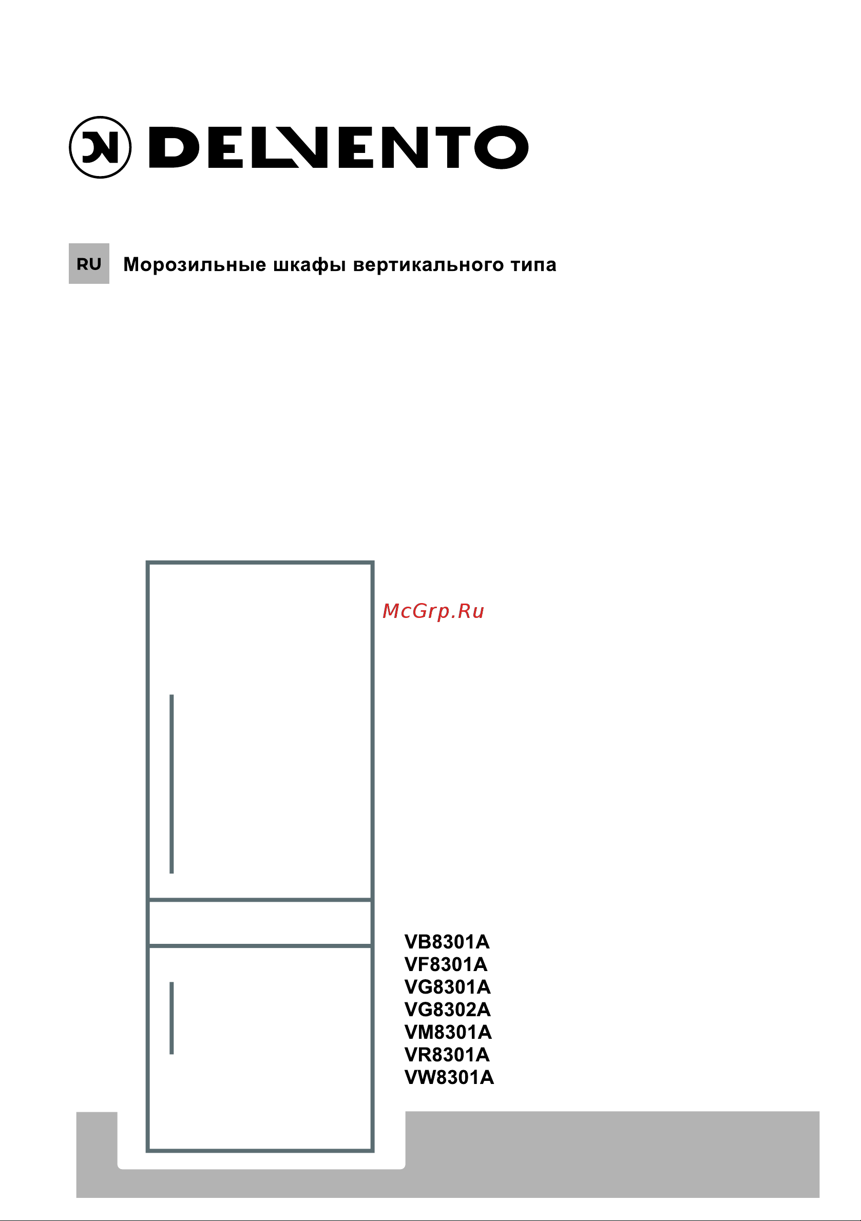 DELVENTO графитовый VG8302A+ Инструкция по эксплуатации онлайн [2/54] 856566