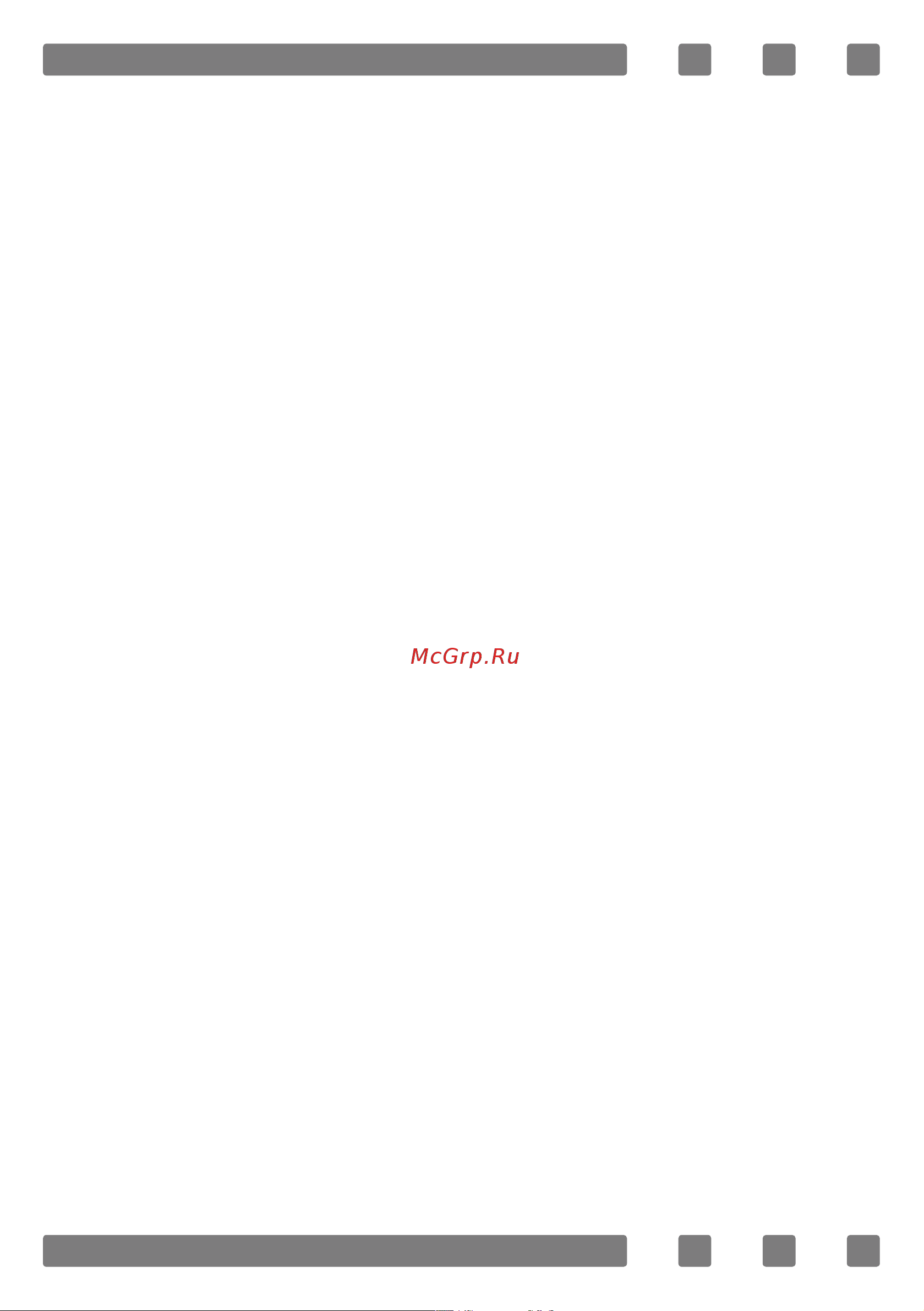 DELVENTO графитовый VG8302A+ Инструкция по эксплуатации онлайн [33/54] 856566