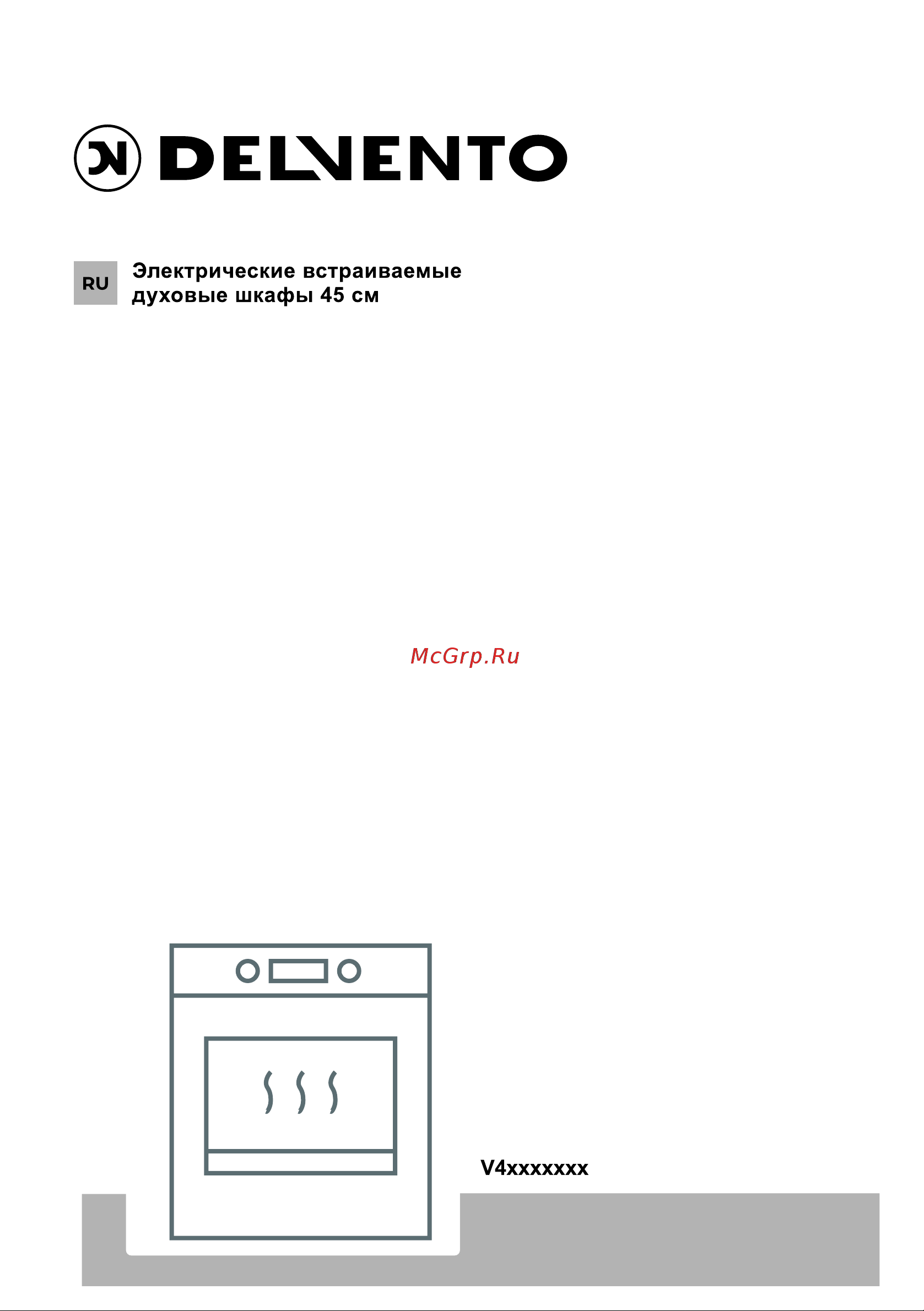 DELVENTO V4ES59001 Инструкция по эксплуатации онлайн [2/114] 748179
