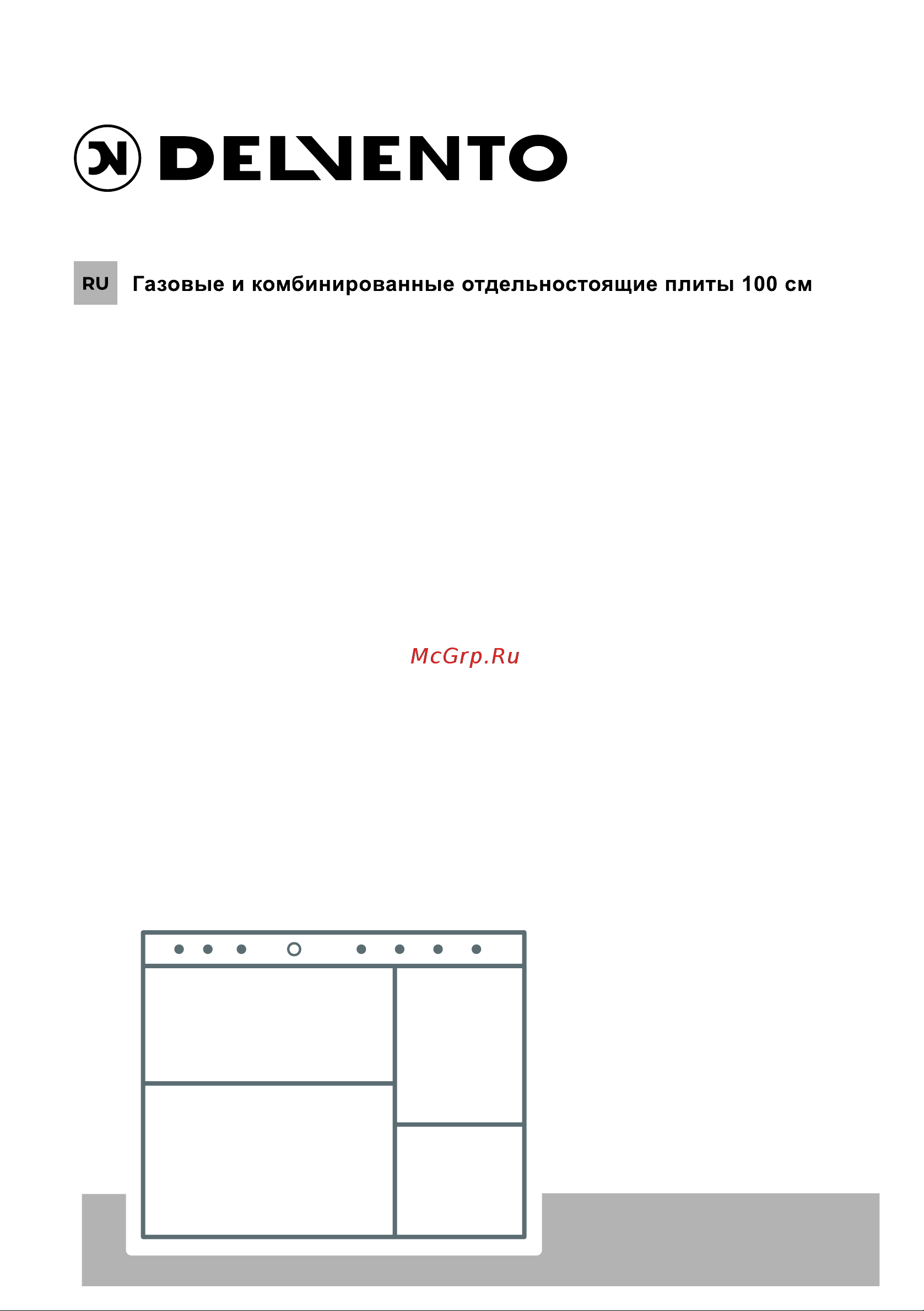 DELVENTO 100x60 см V10XR53001 Инструкция по эксплуатации онлайн [2/53] 814627