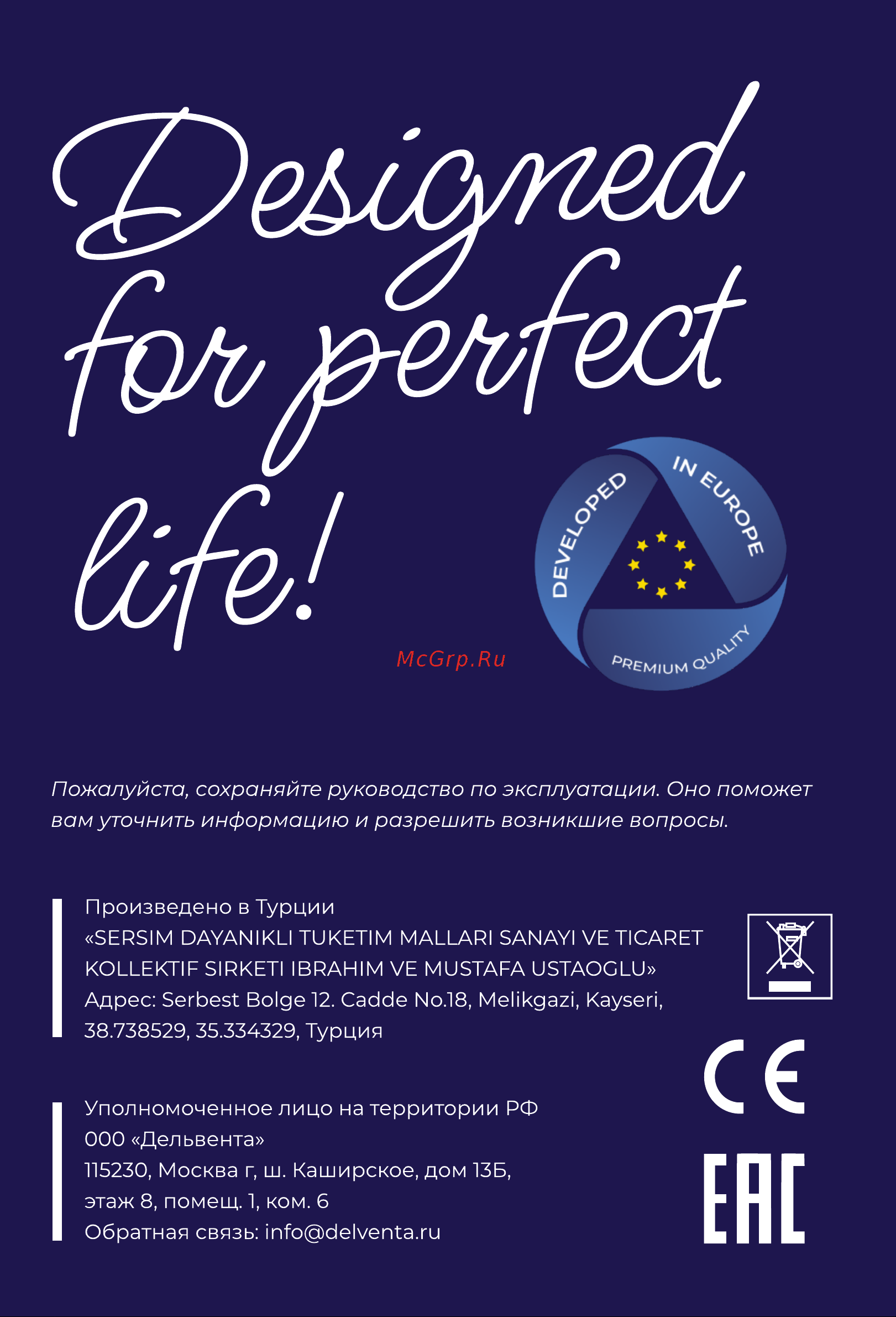 DELVENTO 100x60 см V10XR53001 [53/53] Designed for perfect